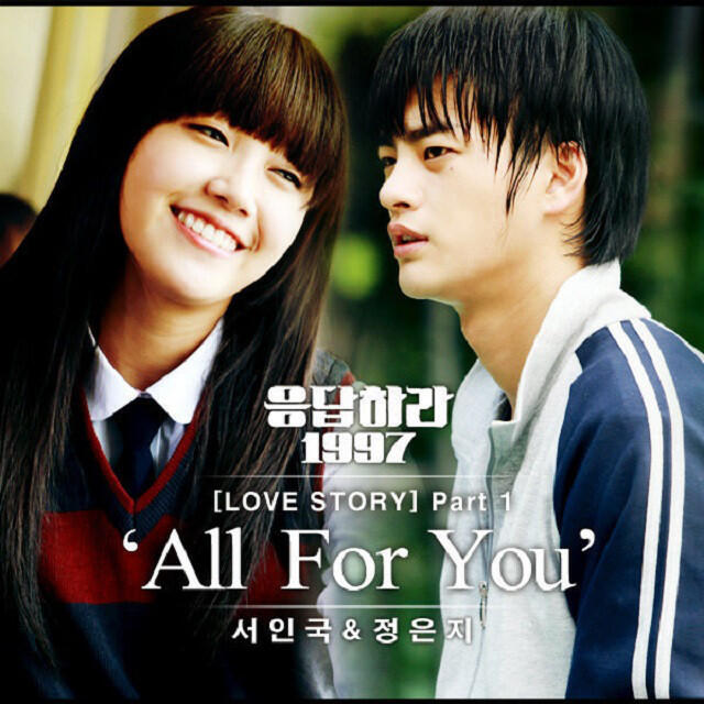 Релиз Reply 1997 - Love Story (Original Television Soundtrack), Pt. 1