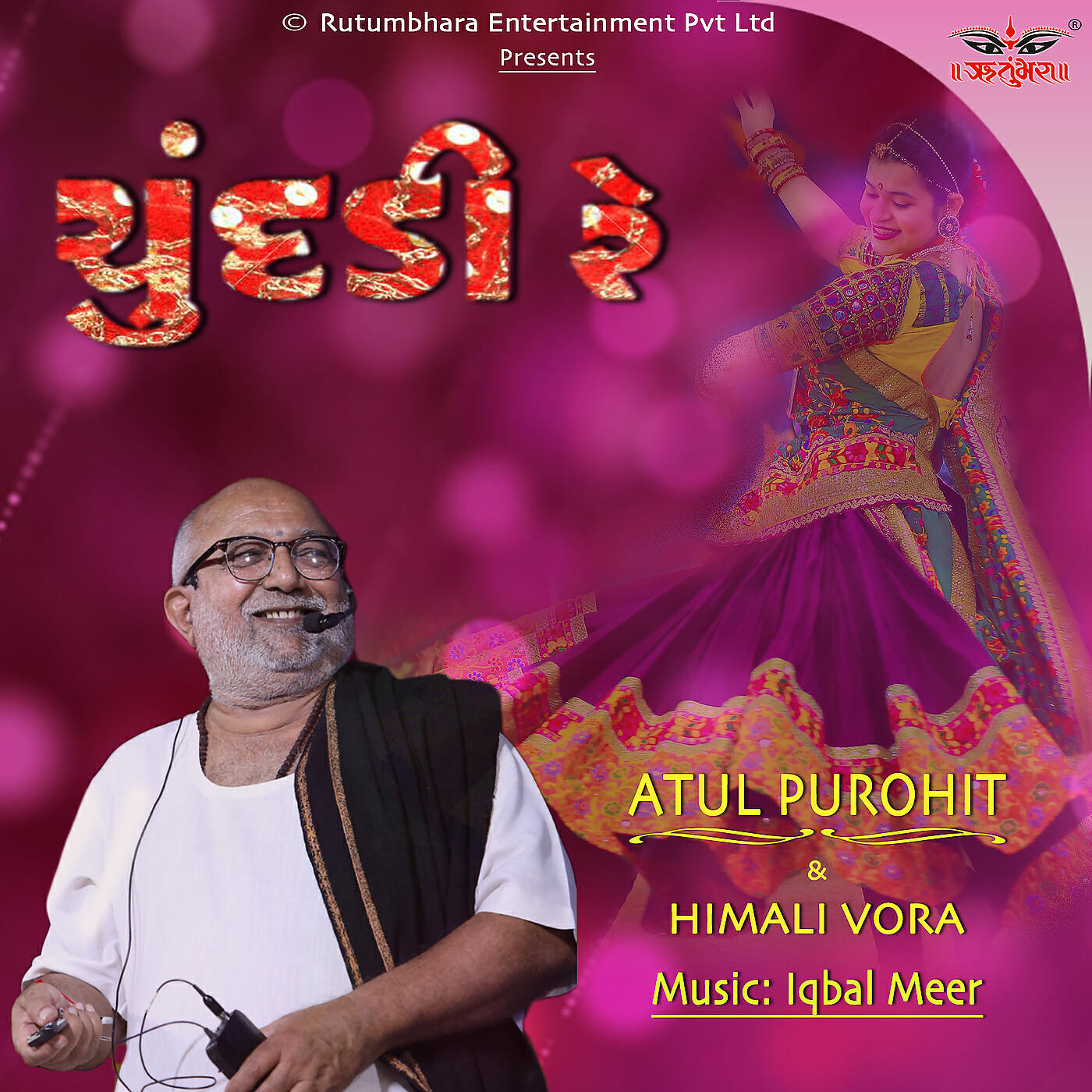 Himali Vora