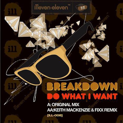 Релиз Do What I Want