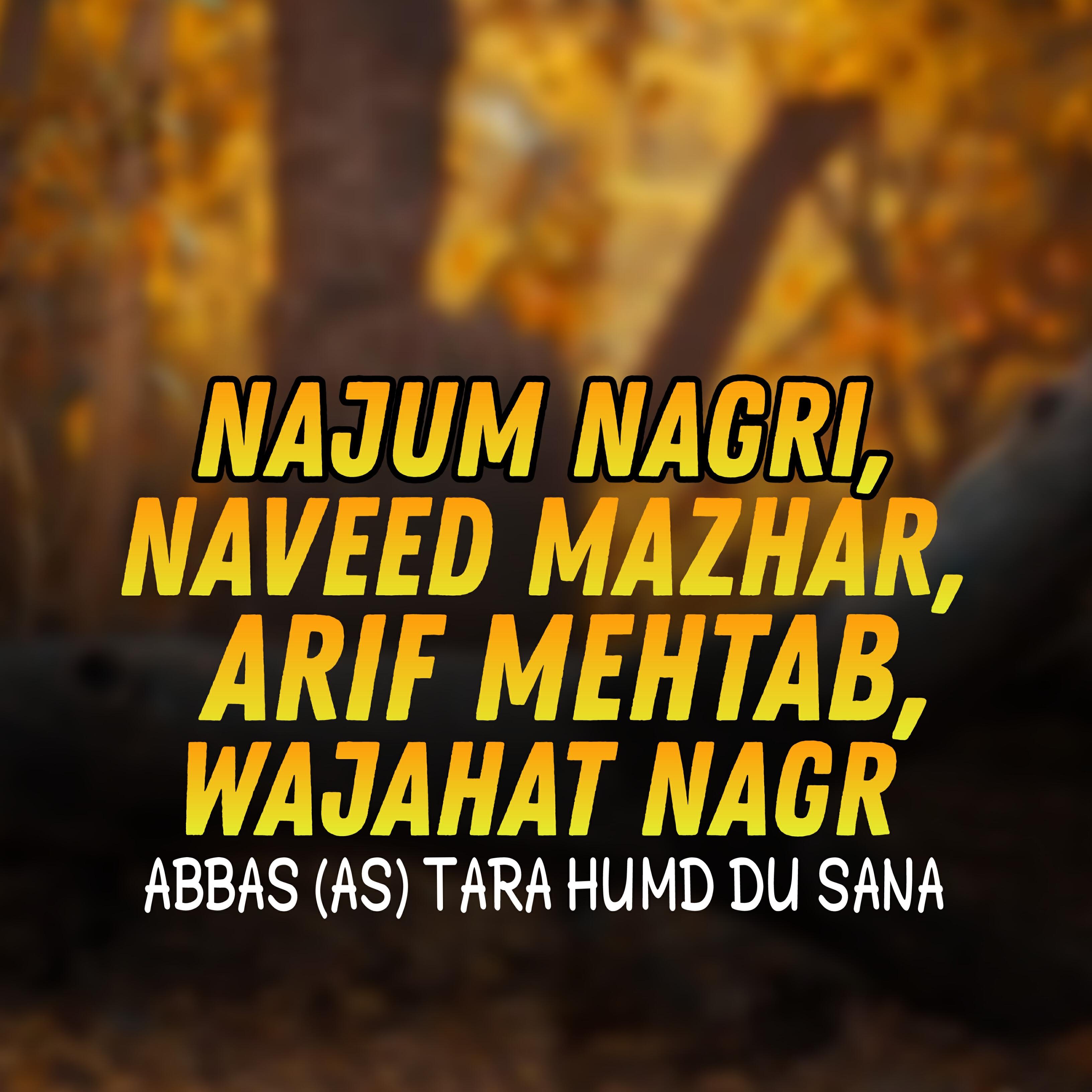 Релиз ABBAS (AS) TARA HUMD DU SANA