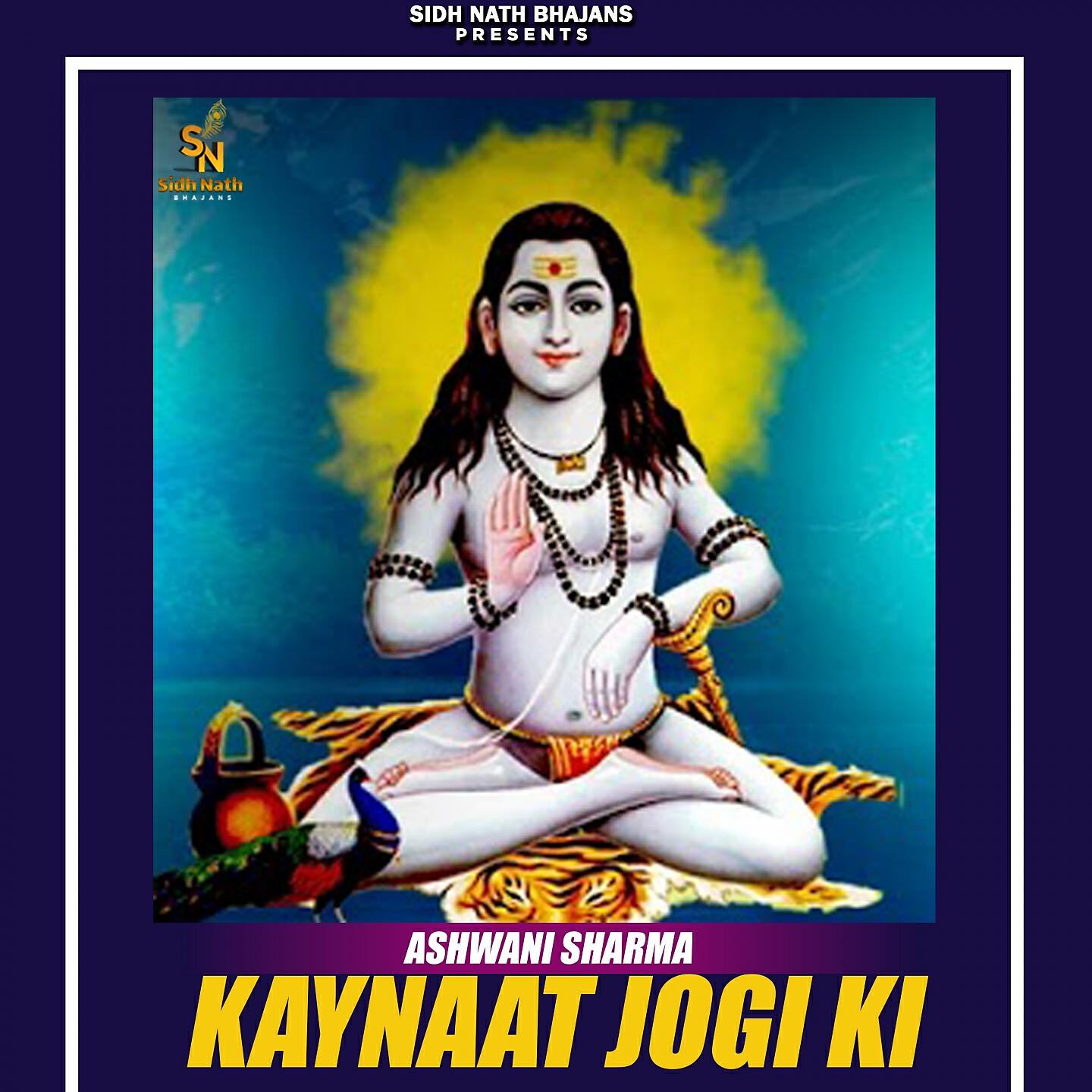 Релиз Kaynaat Jogi Ki