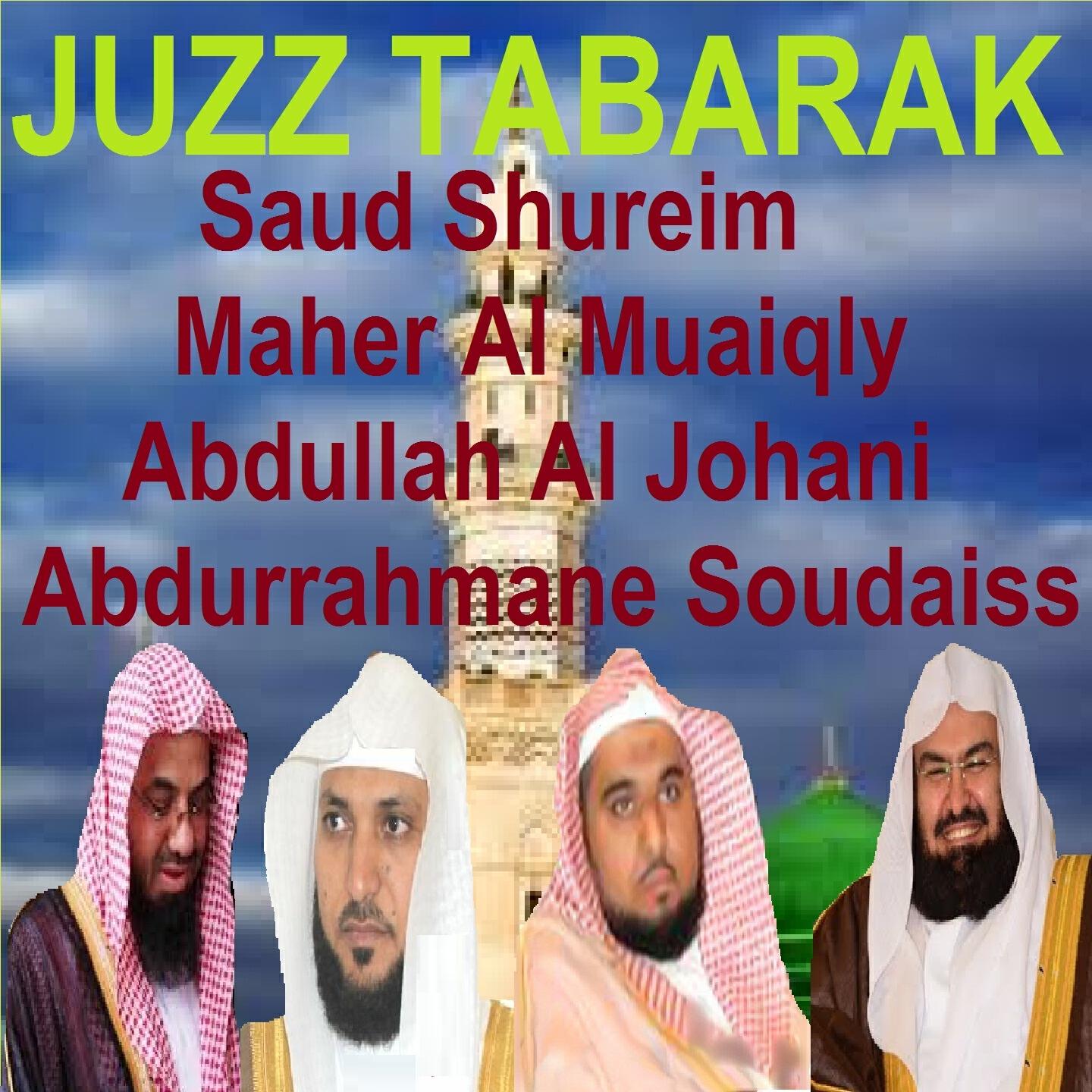 Постер альбома Juzz Tabarak