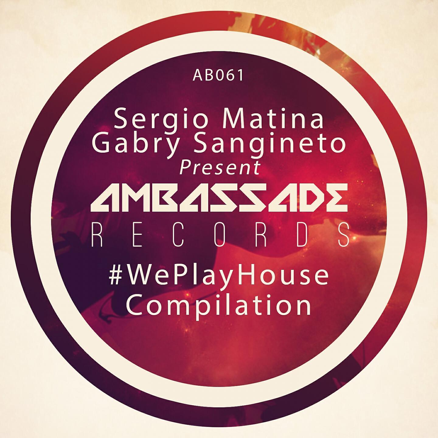 Релиз #WePlayHouse Compilation
