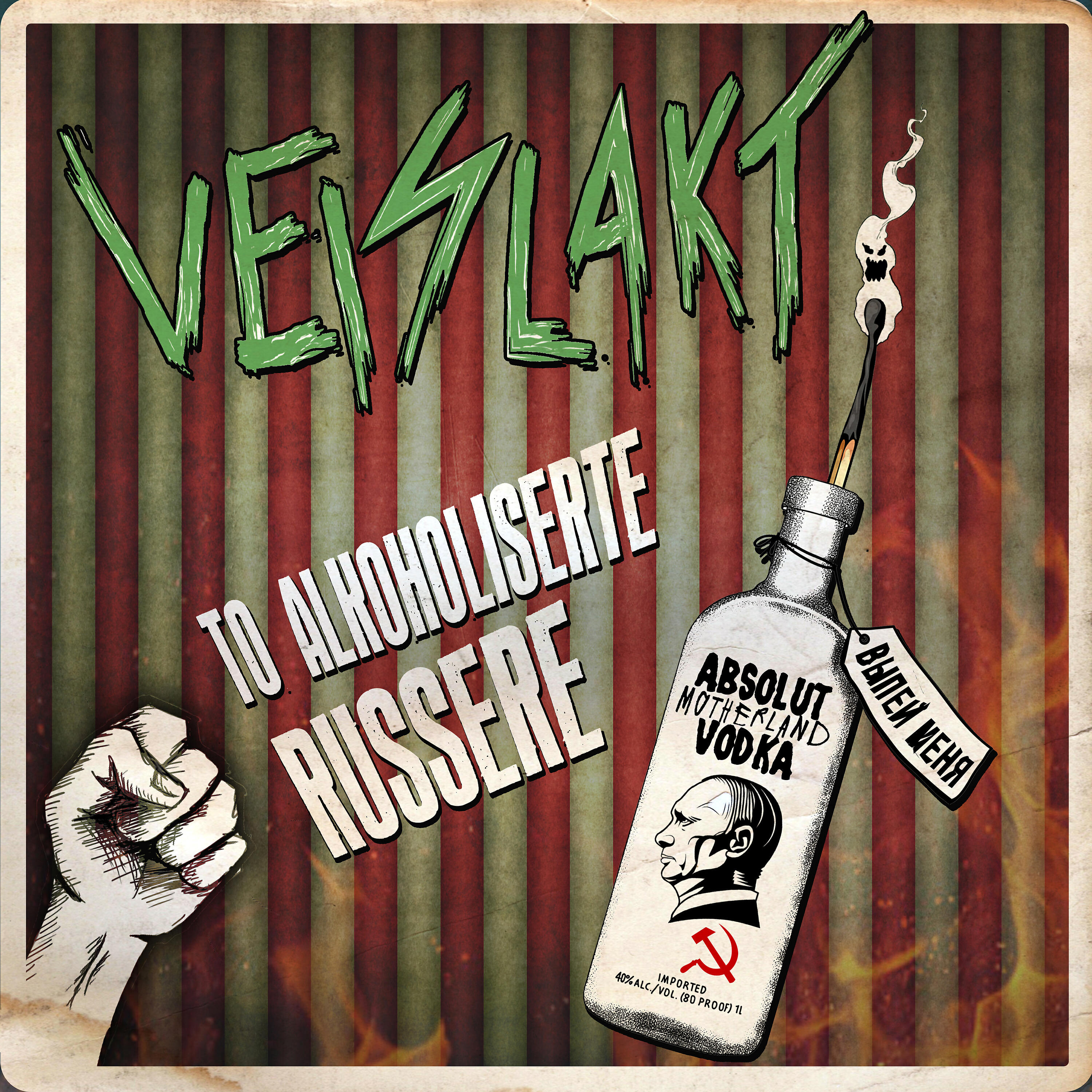 Релиз To Alkoholiserte Russere