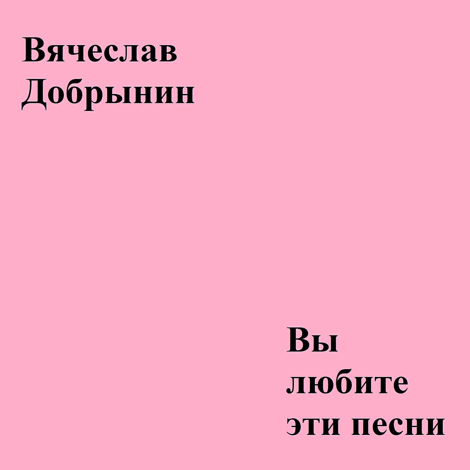 Трек Синий туман