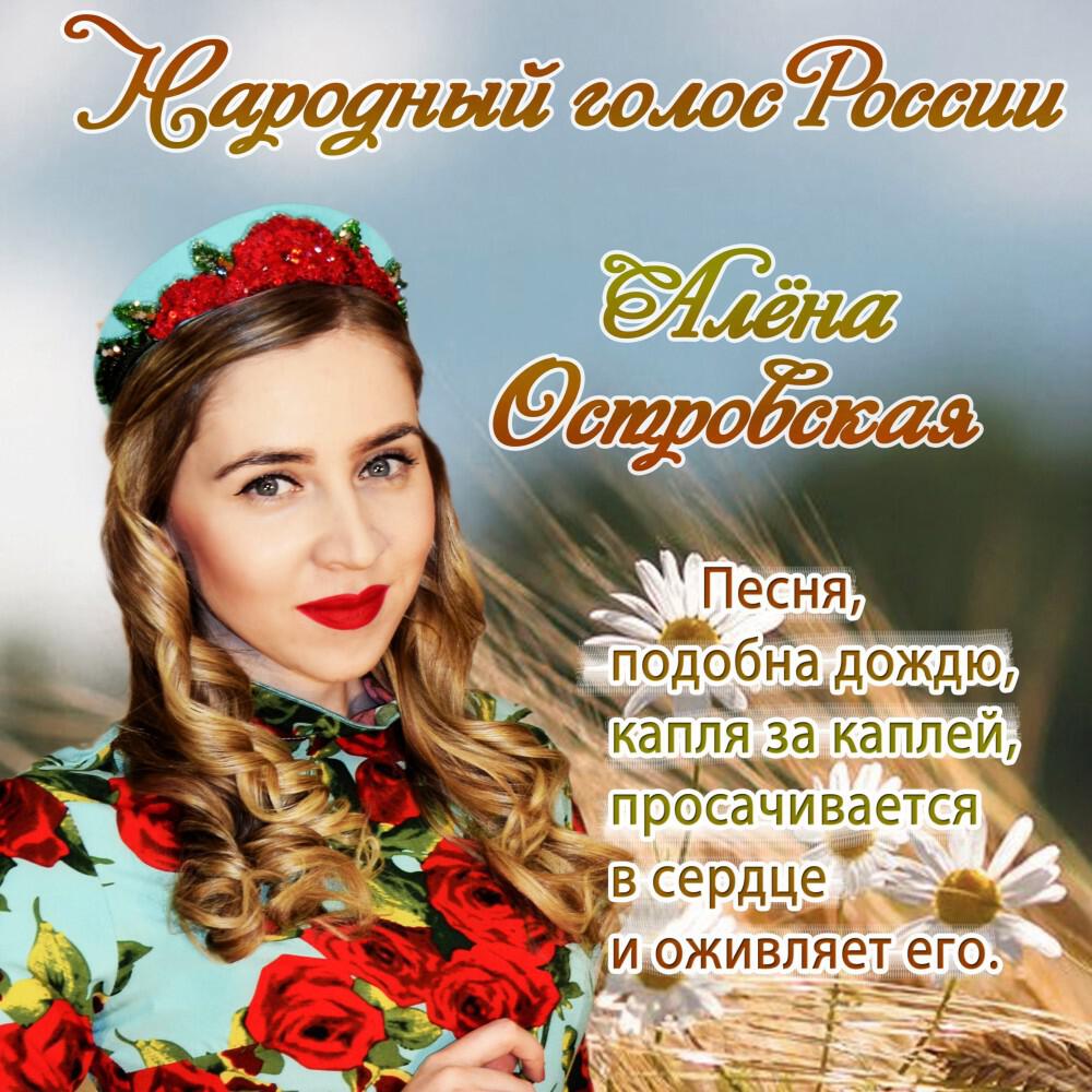 Релиз Ласточка