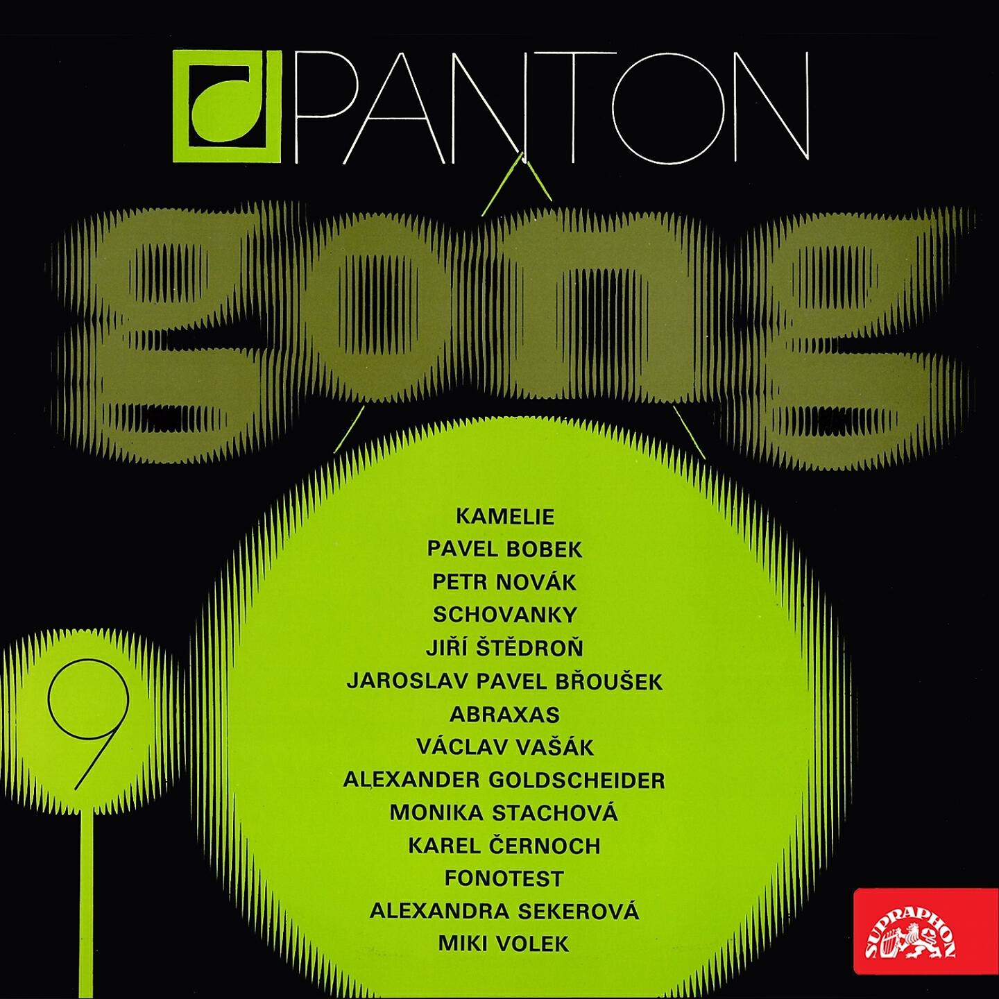 Релиз Gong Č. 9