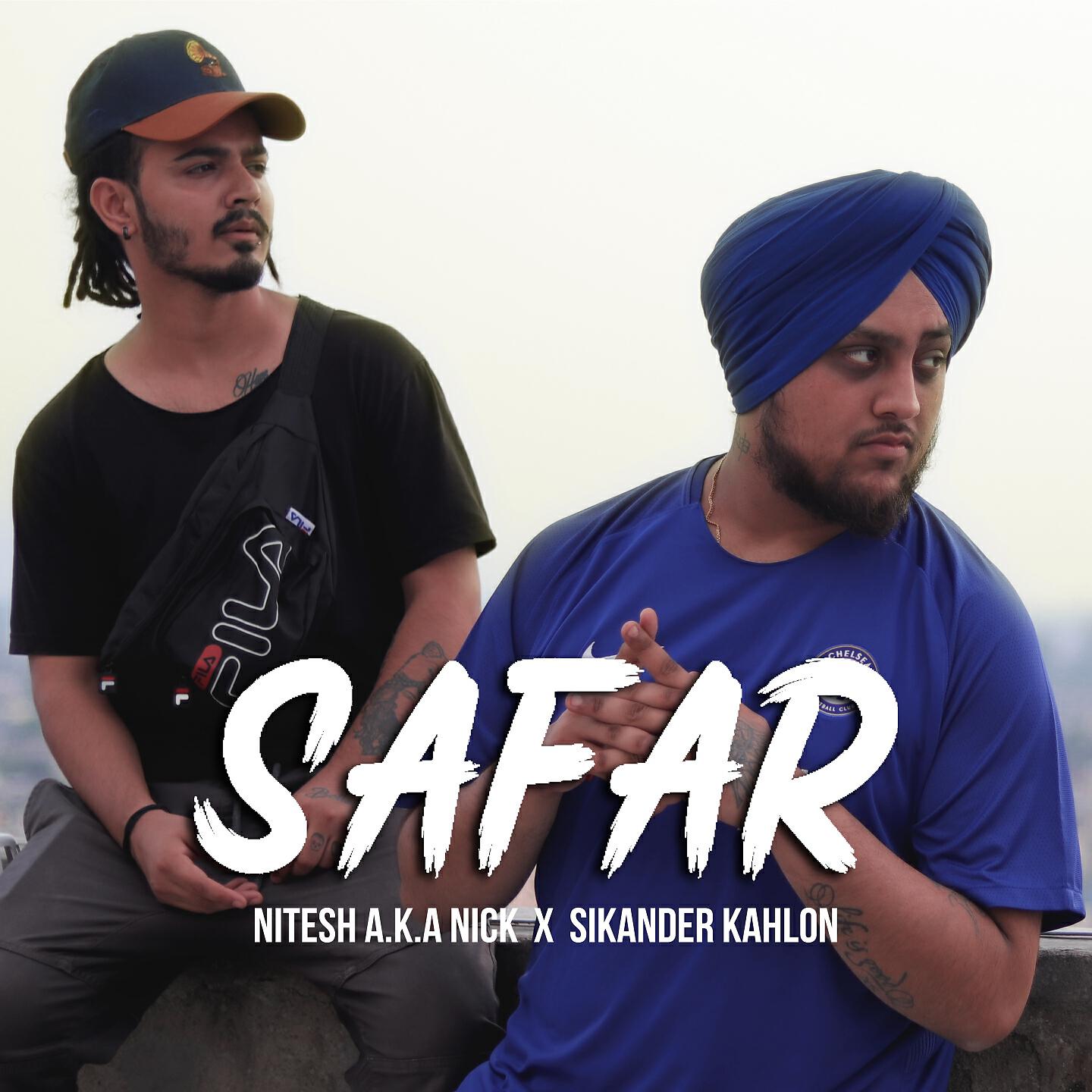Релиз Safar