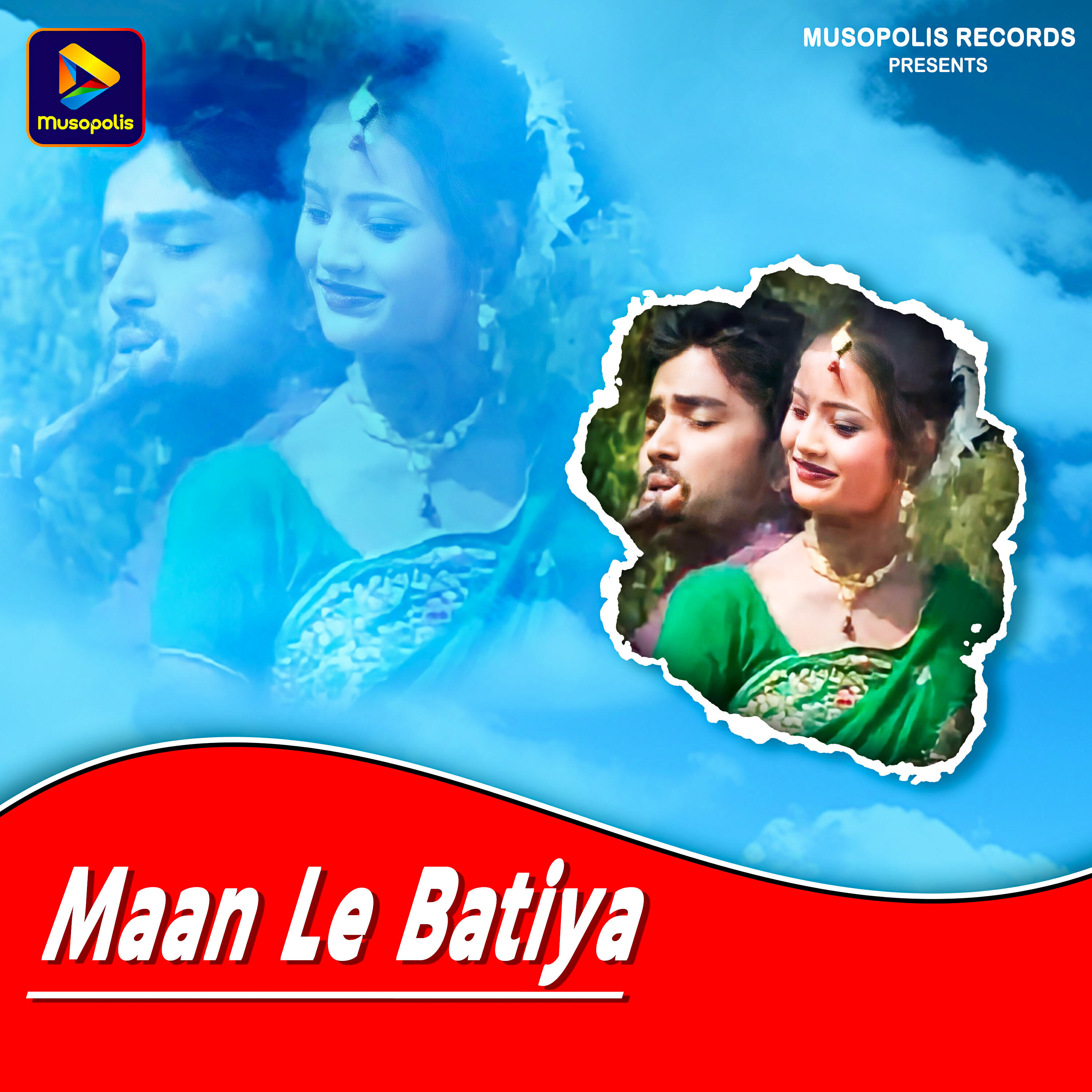 Релиз Maan Le Batiya