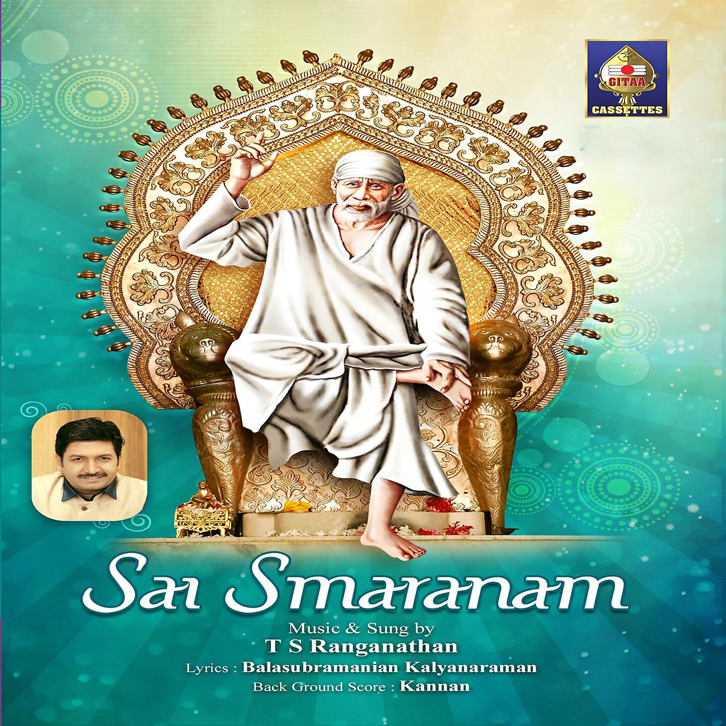 Релиз Sai Smaranam