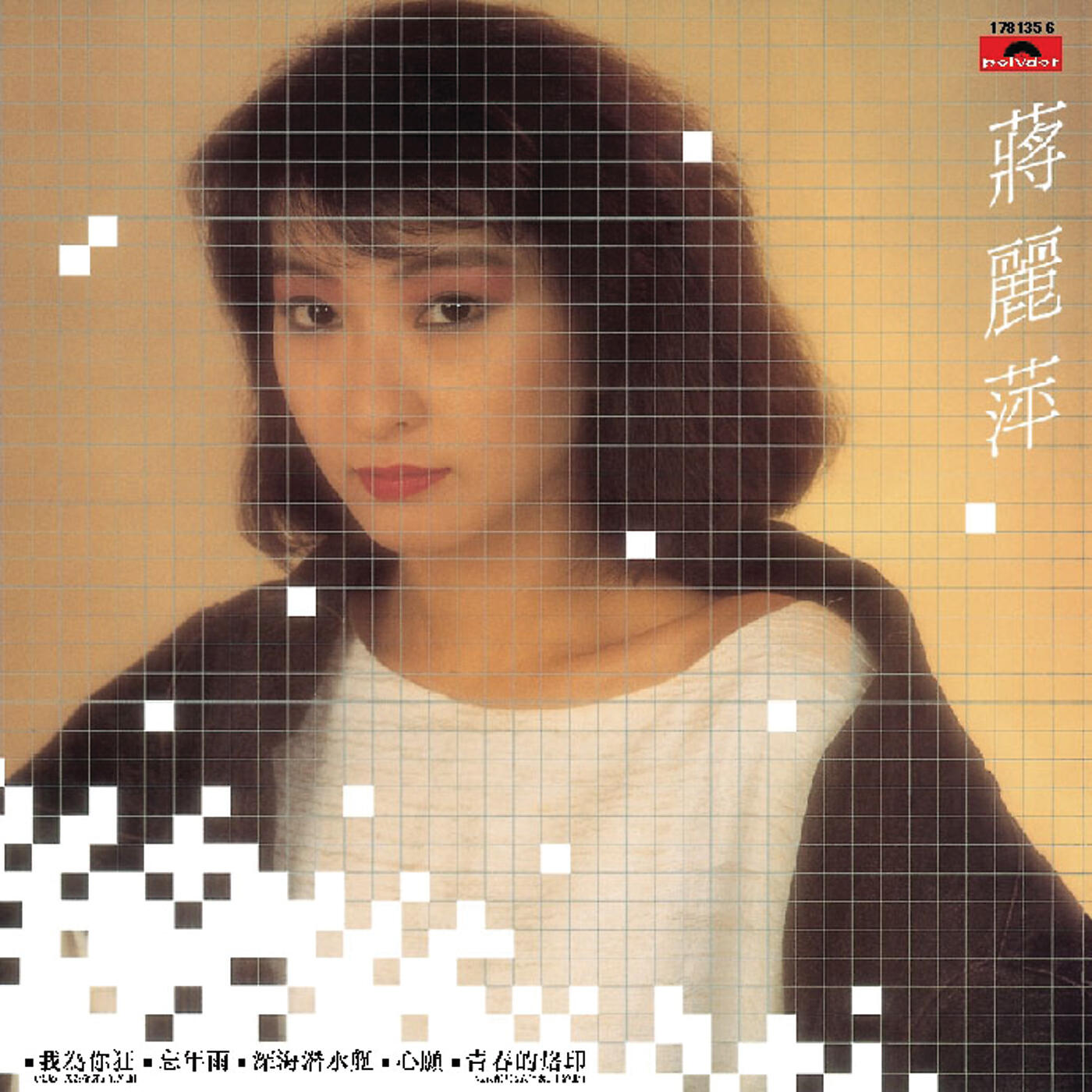 Agnes Chiang