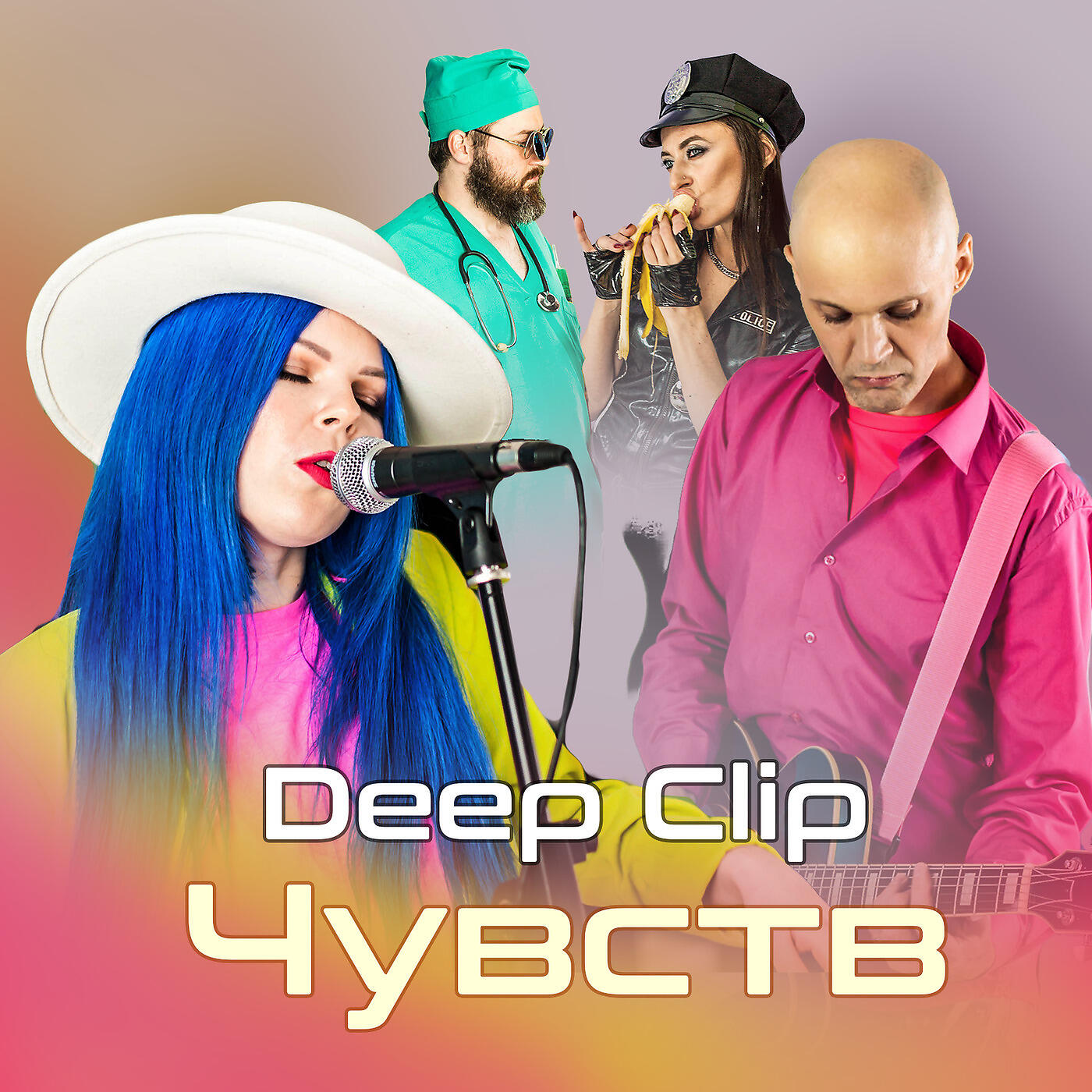 Deep Clip