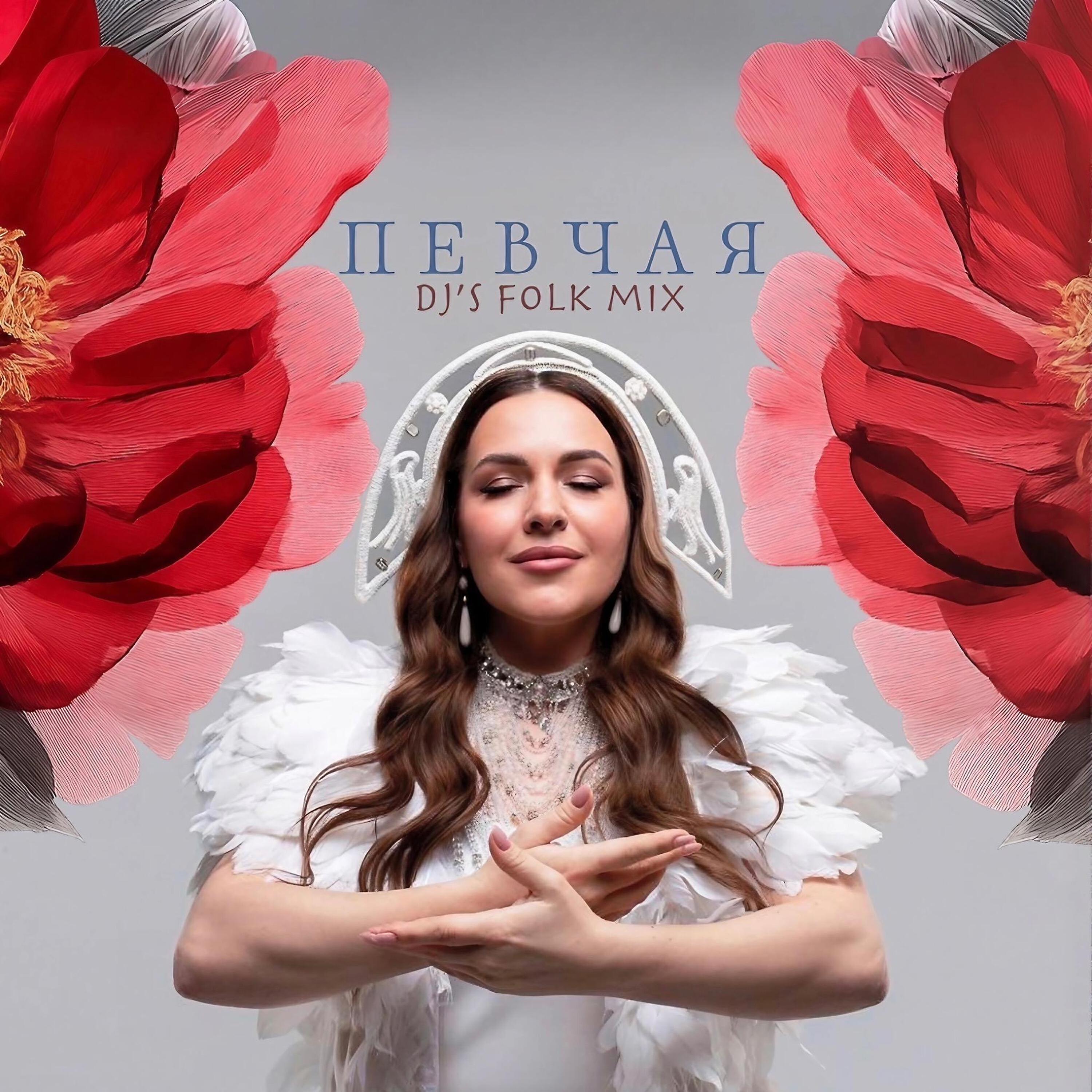 Постер альбома Ранешенько