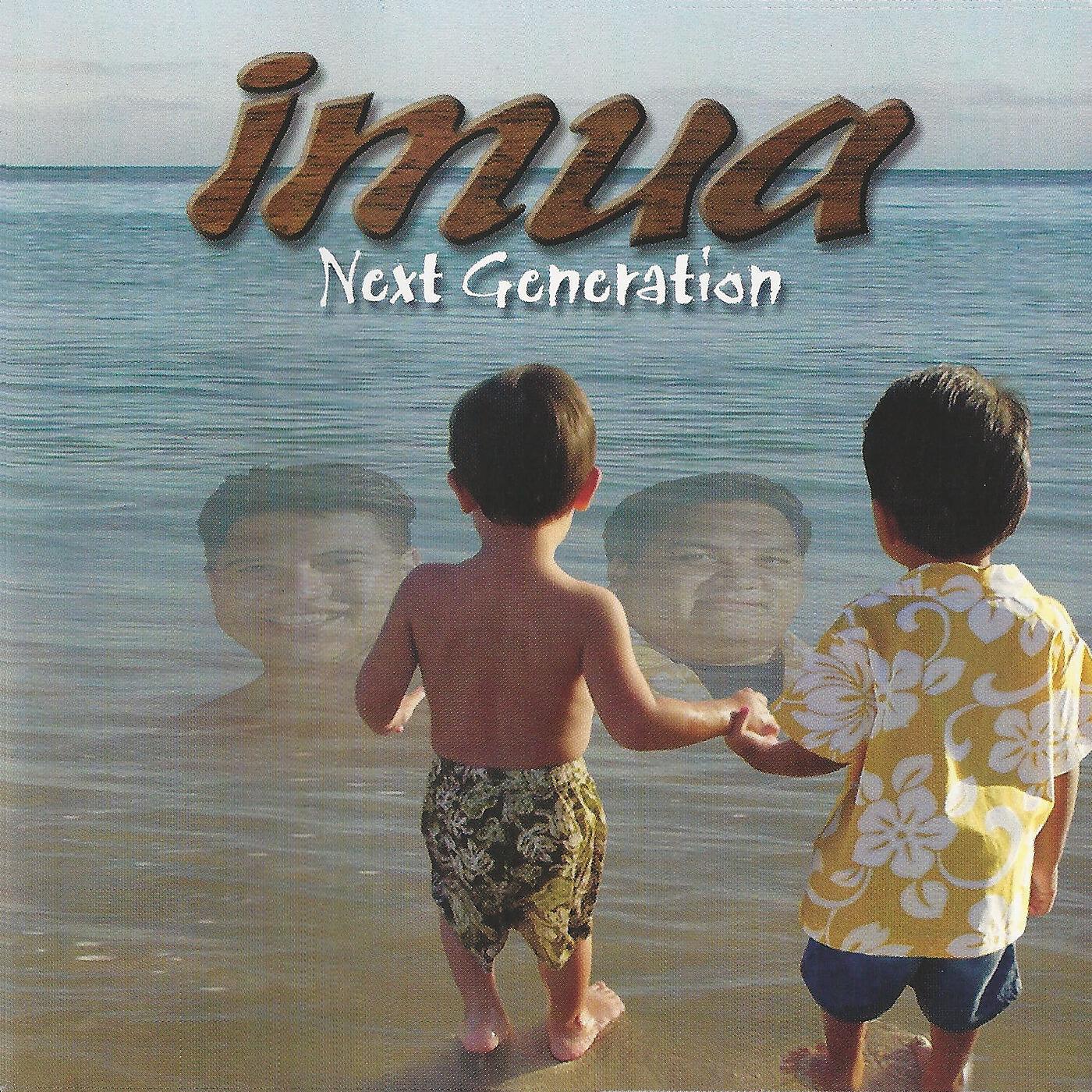 Релиз Next Generation