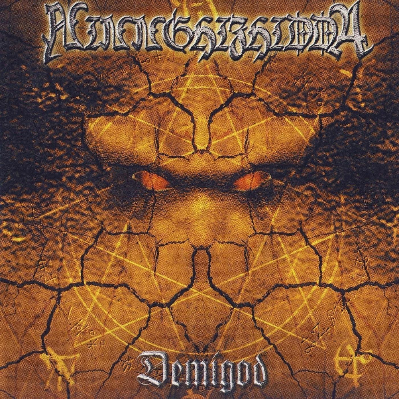 Релиз Demigod