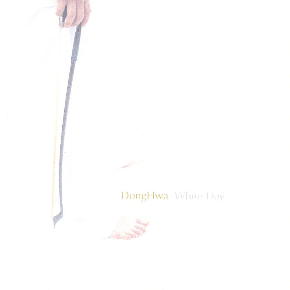Релиз White Day