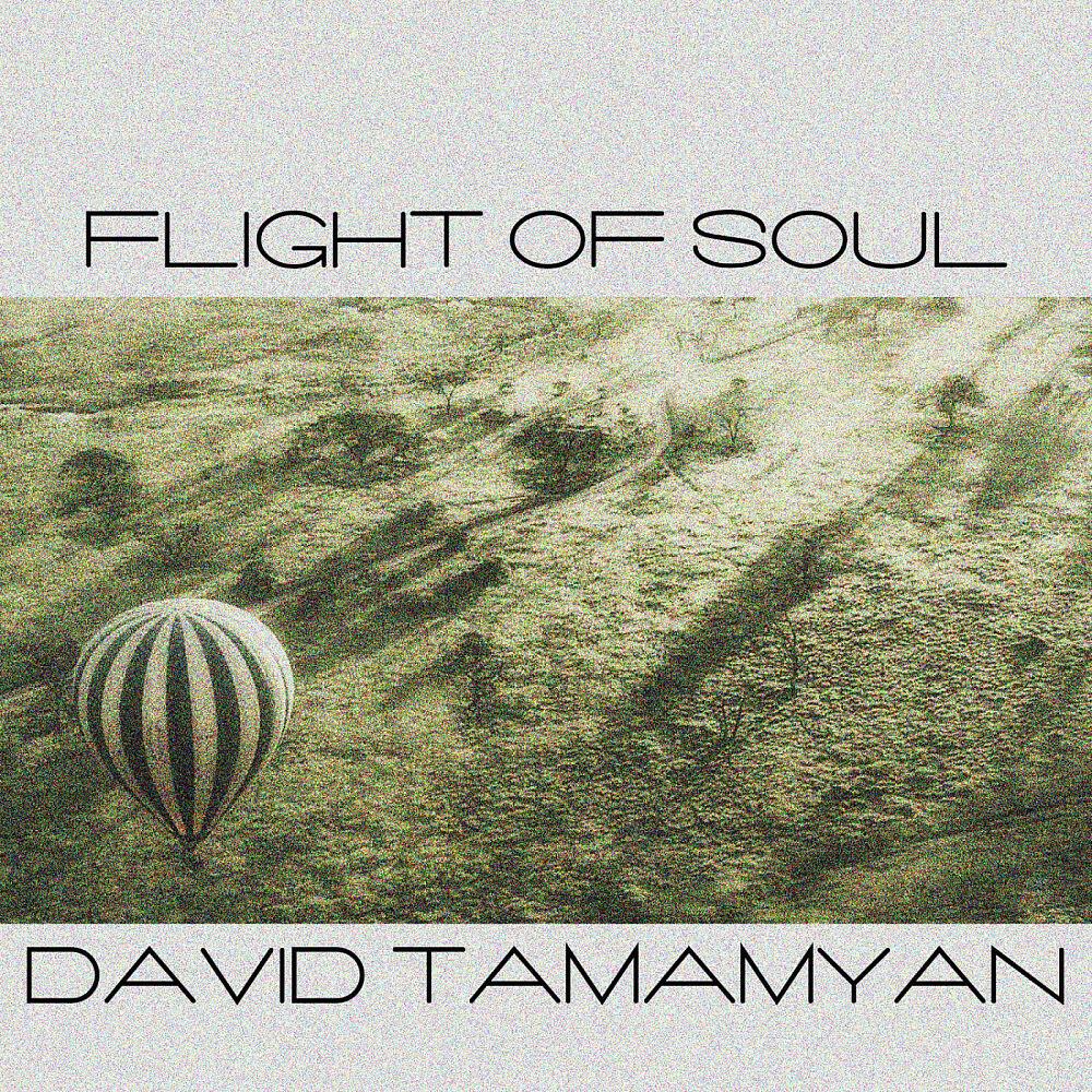 Релиз Flight of Soul