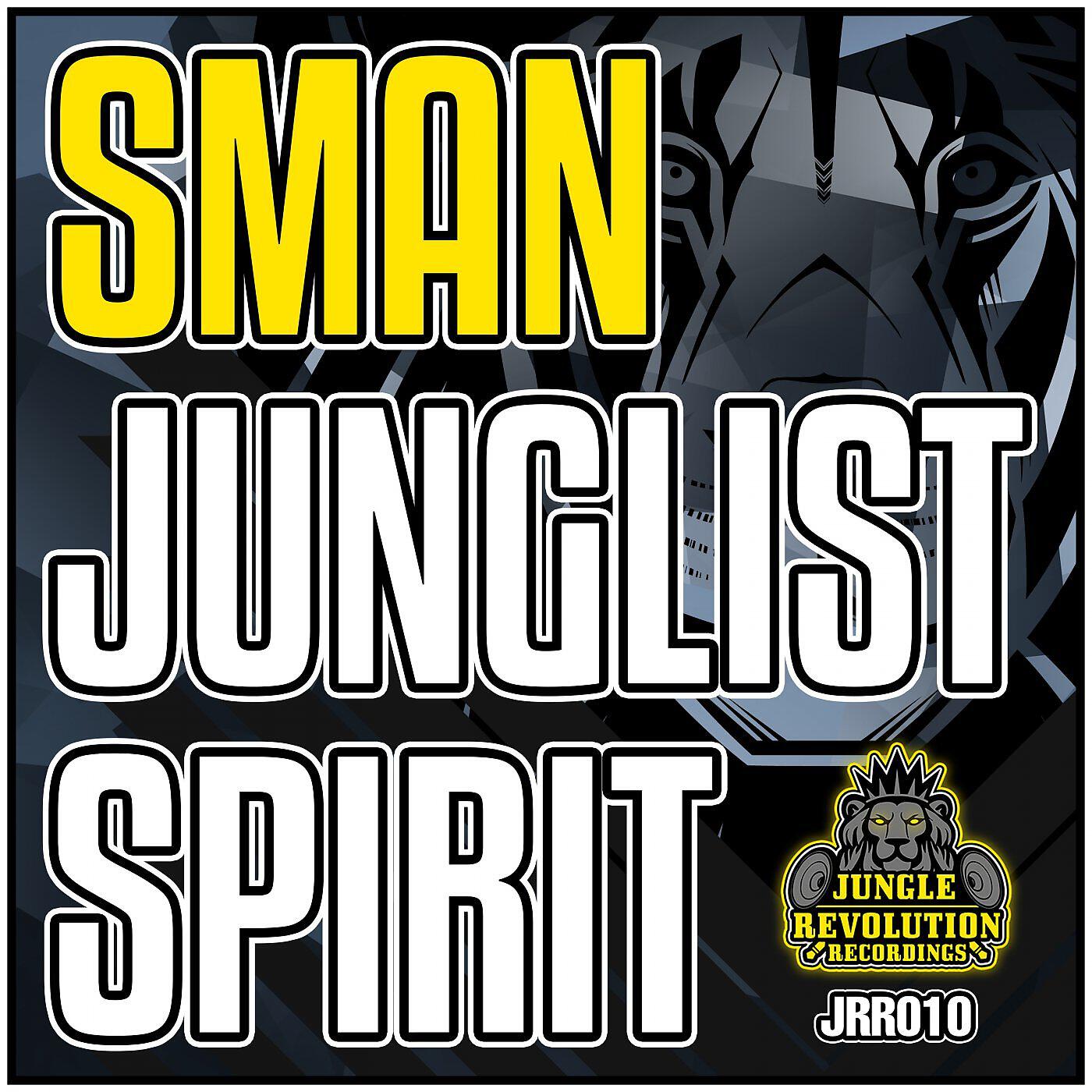 Релиз Junglist Spirit