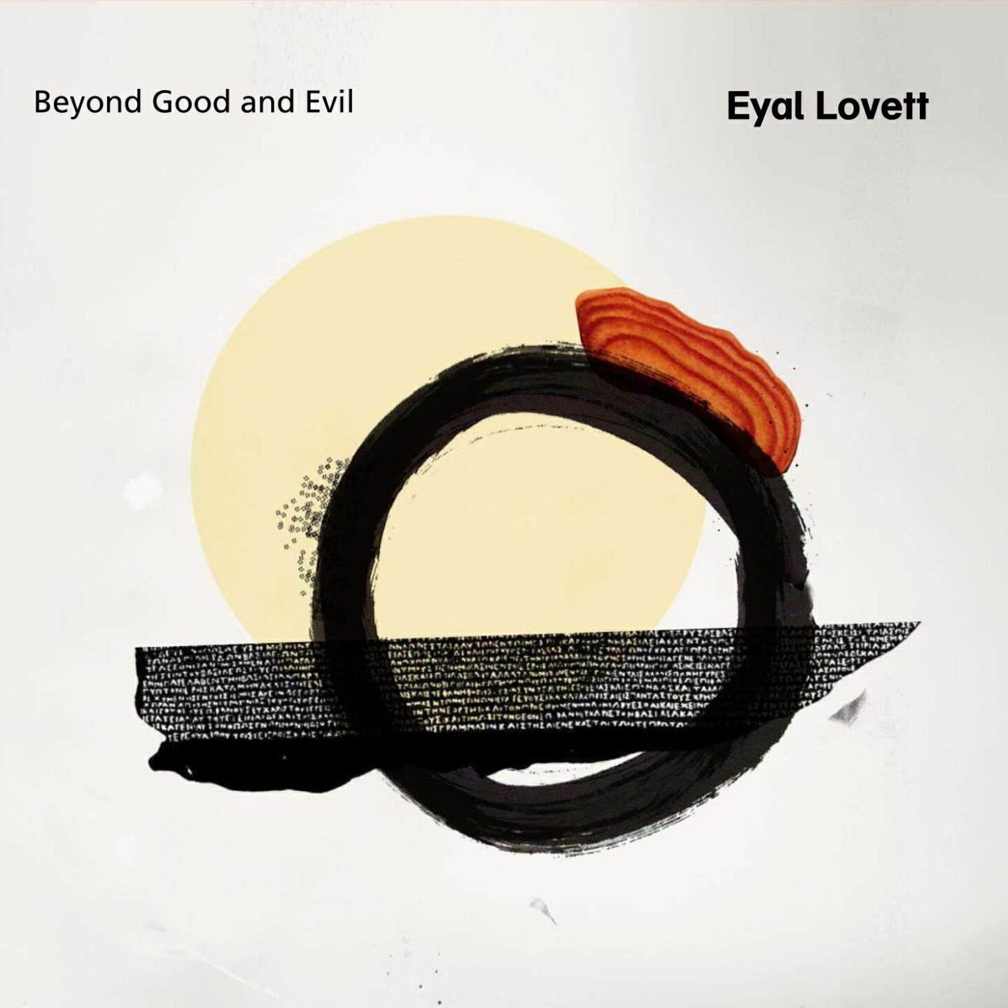 Релиз Beyond Good and Evil