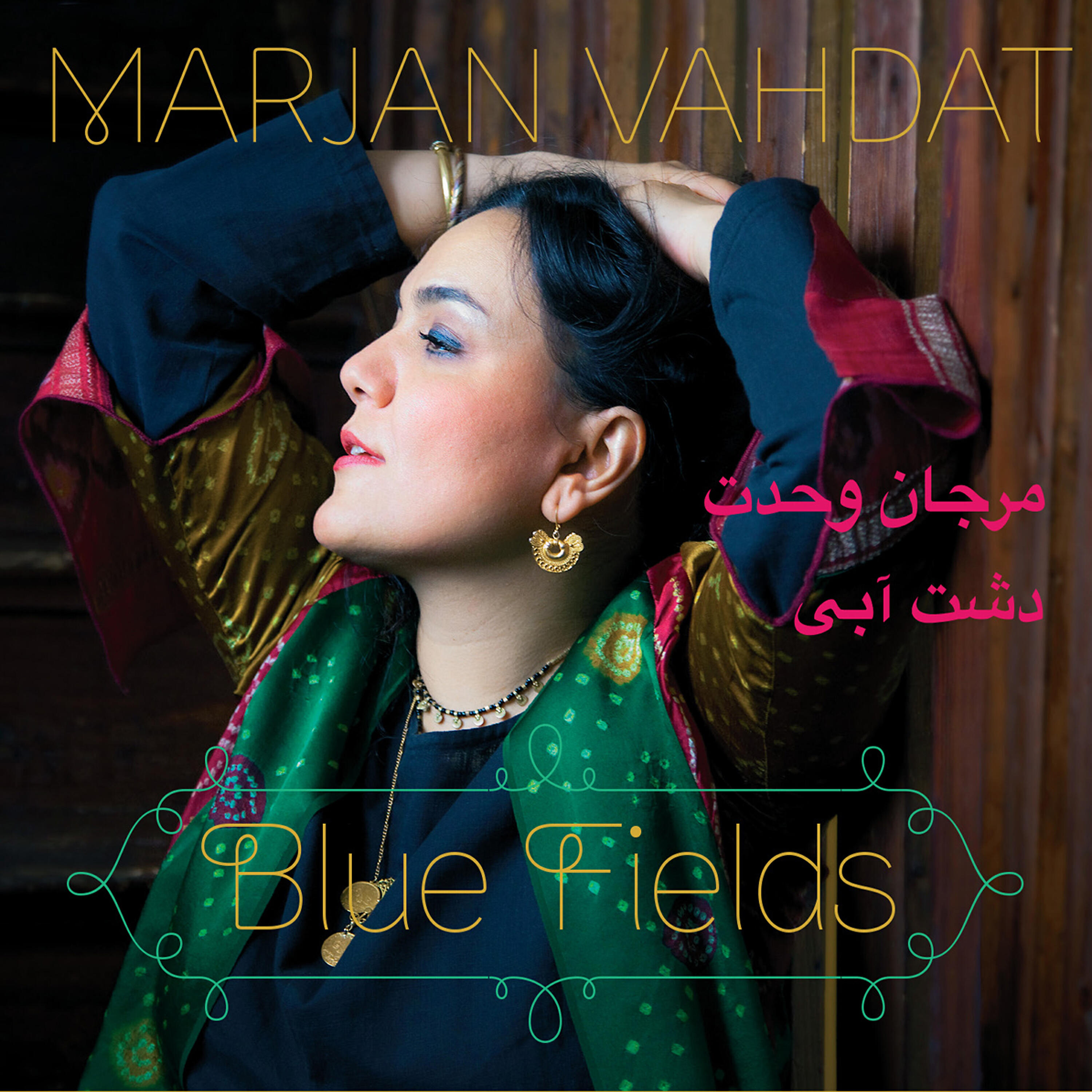 Релиз Blue Fields