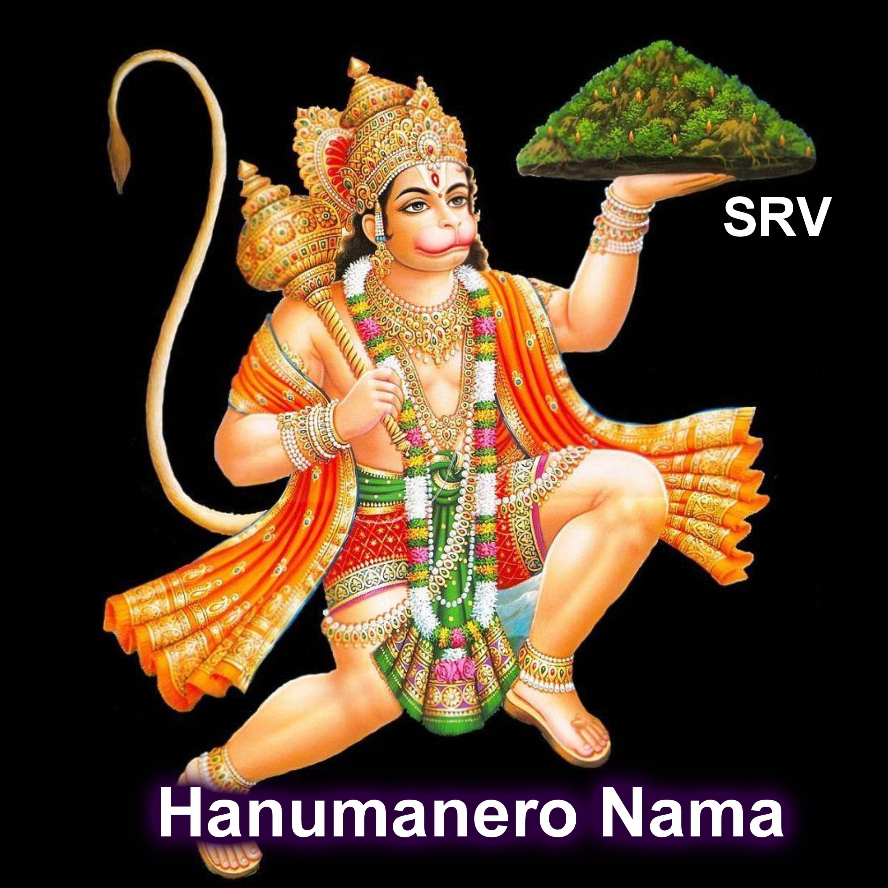 Релиз Hanumanero Nama