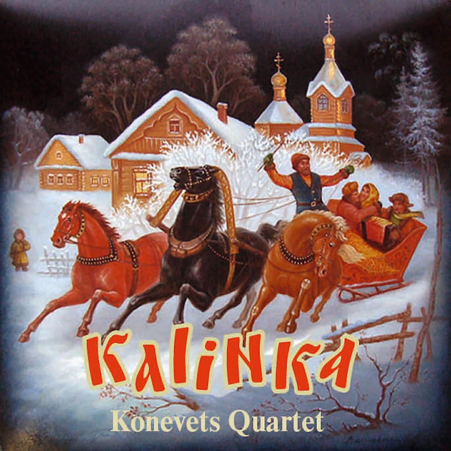 Релиз Kalinka