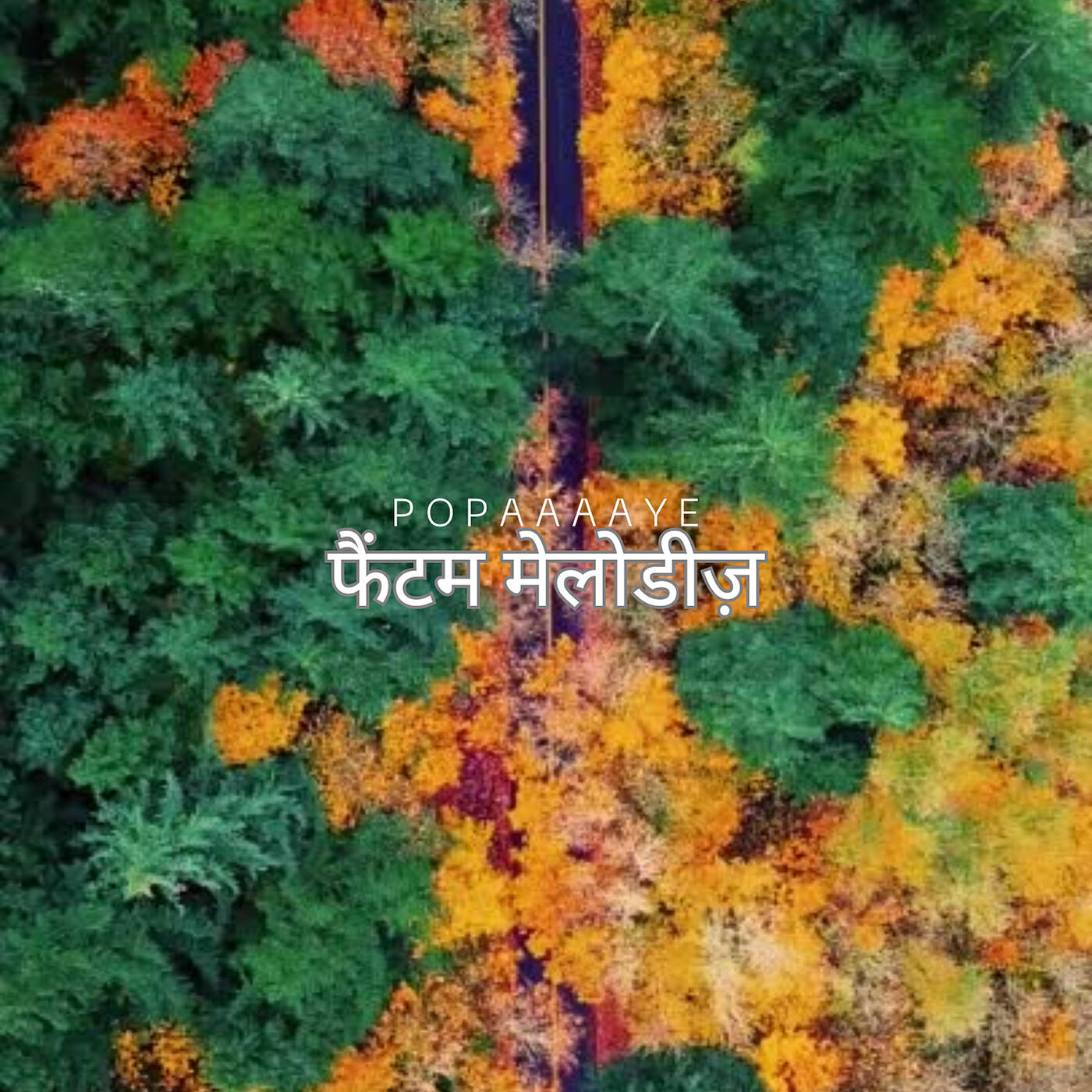 Релиз Phantom Melodies