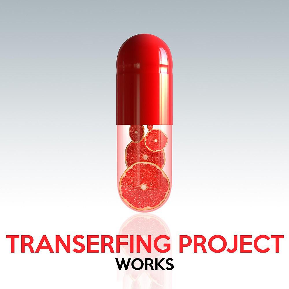 Релиз Transerfing Project Works
