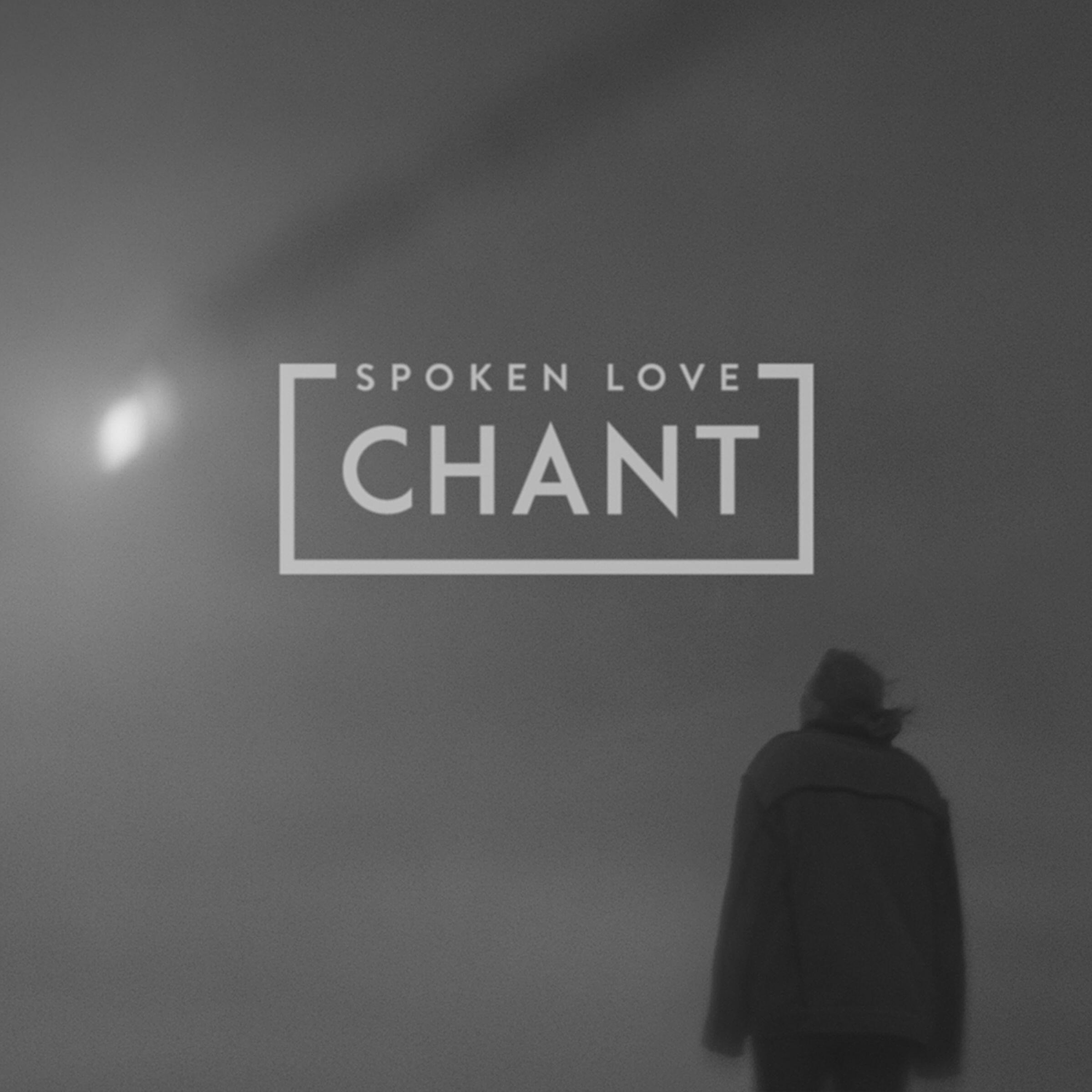 Релиз Chant