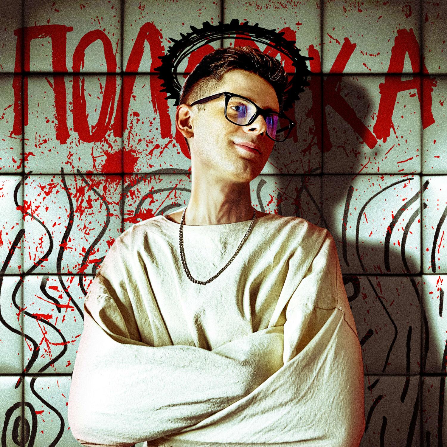 Релиз Поломка