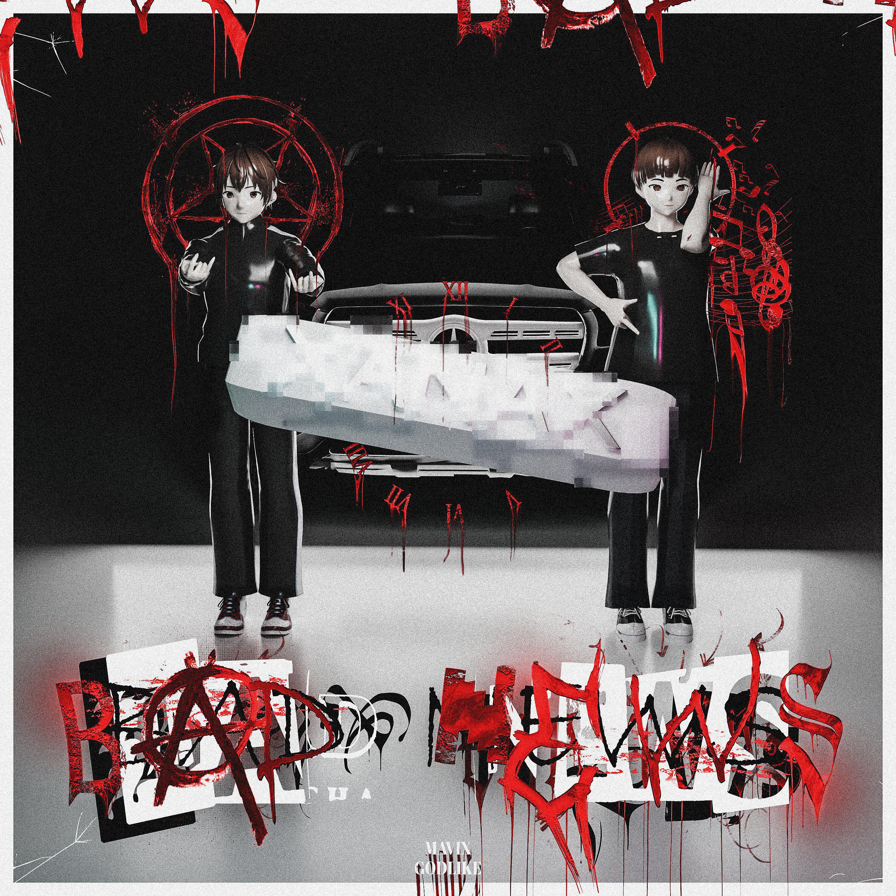 Релиз Bad News