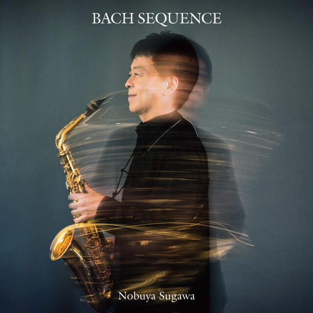 Релиз Bach Sequence