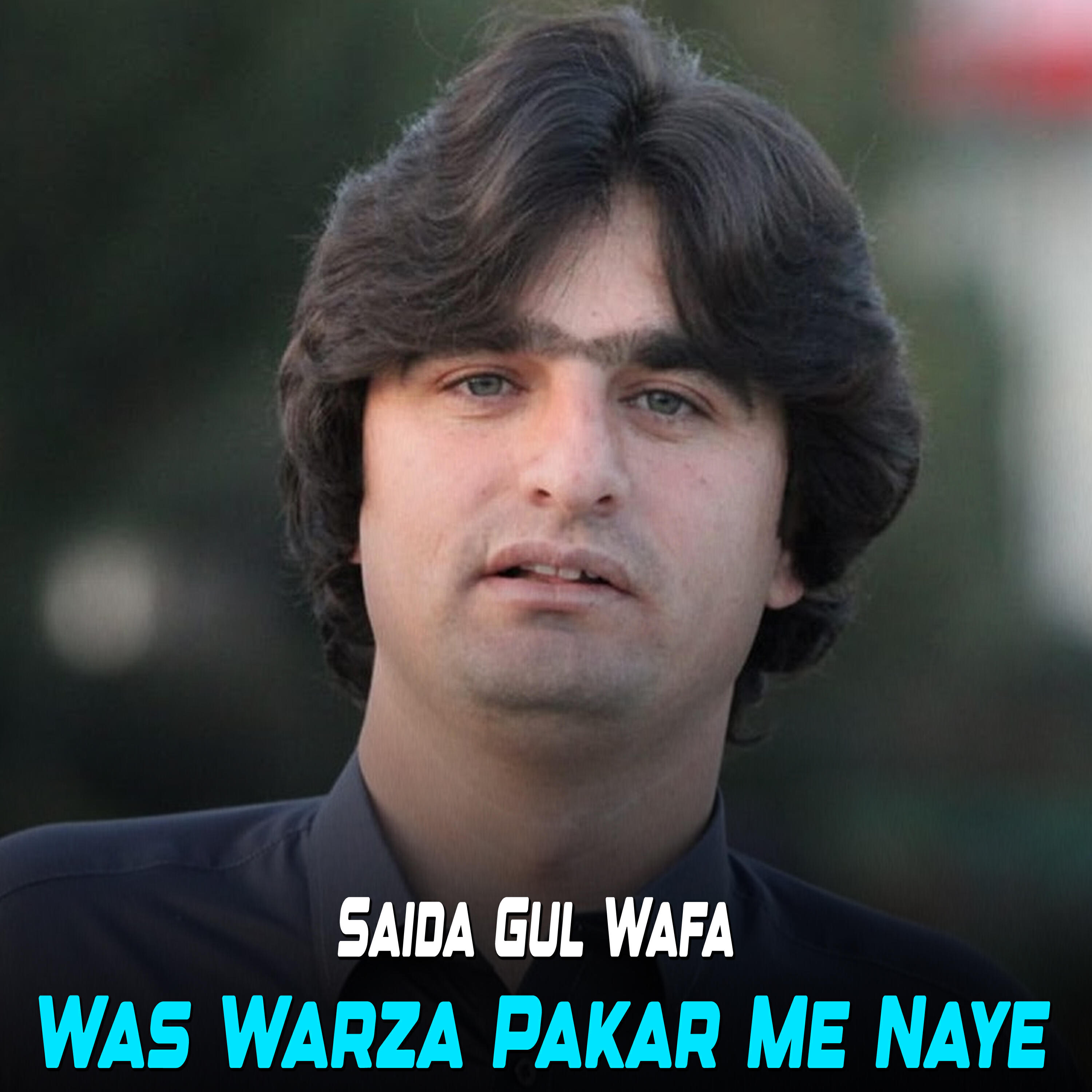 Saida Gul Wafa