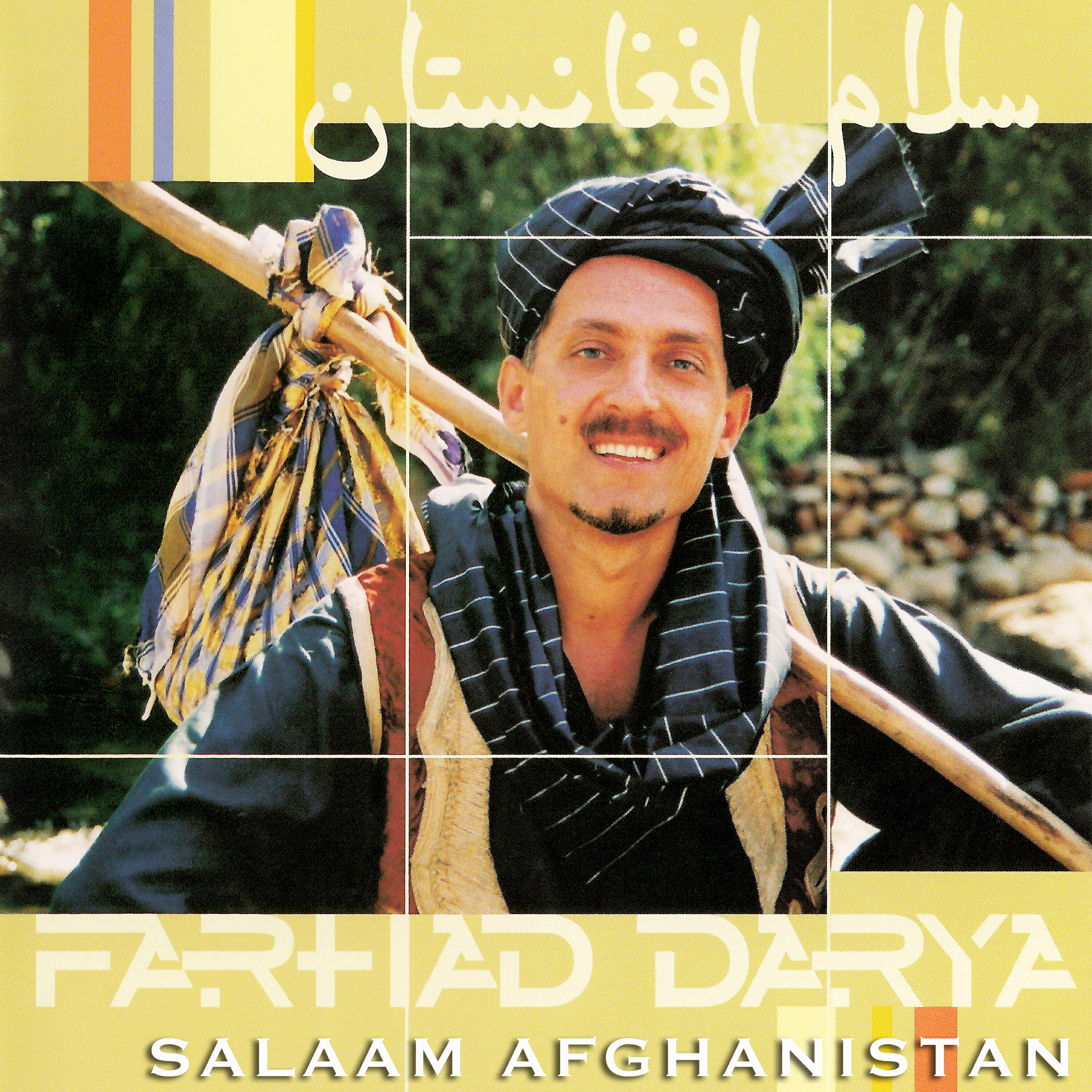 Релиз Salaam Afghanistan