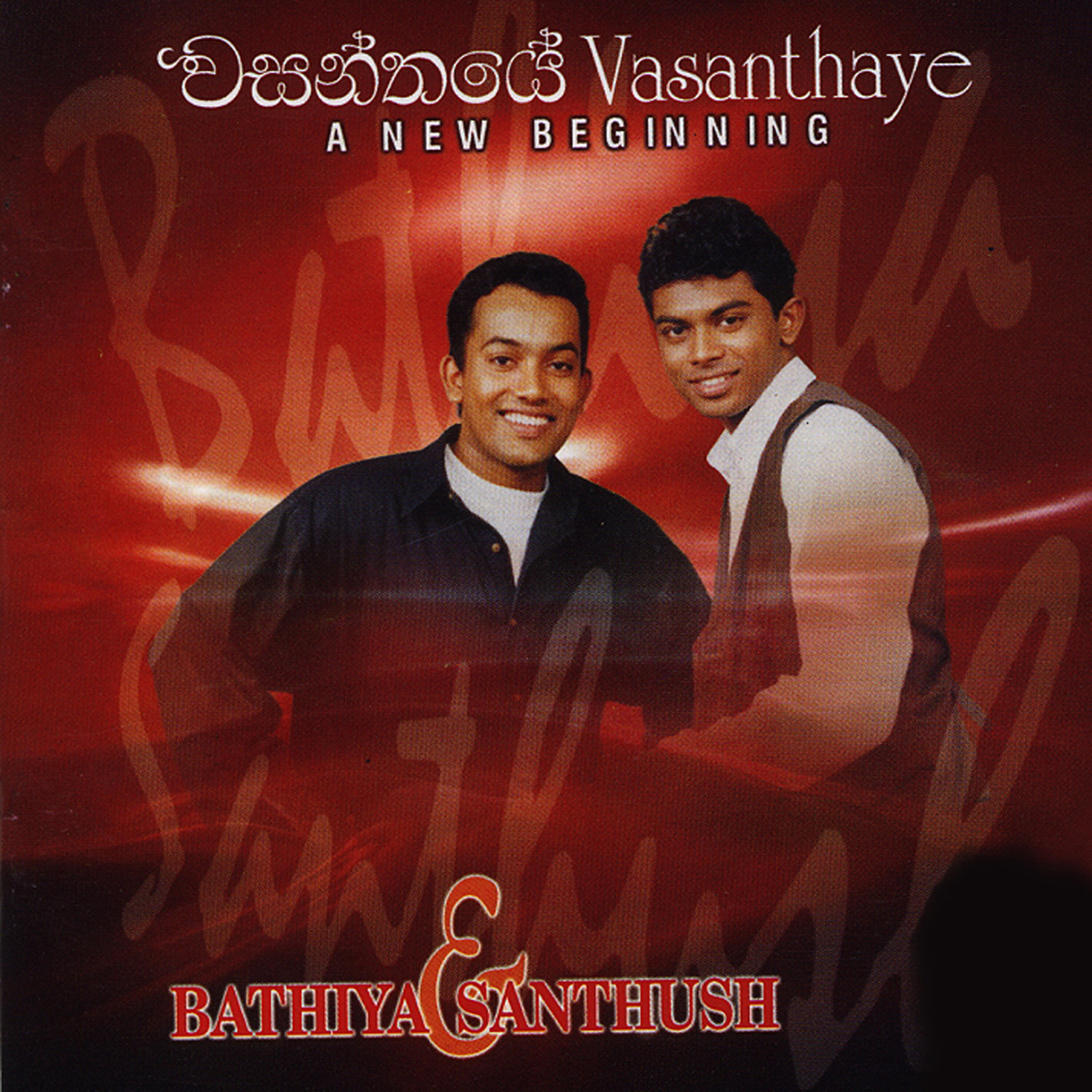 Релиз Vasanthaye
