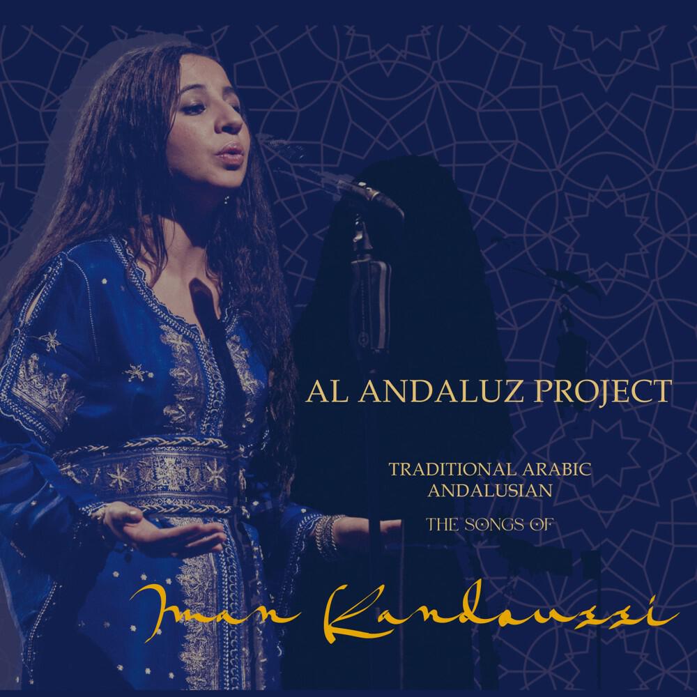 Релиз The Songs of Iman Kandoussi - Traditional Arabic Andalusian
