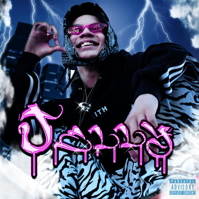 Релиз Jelly