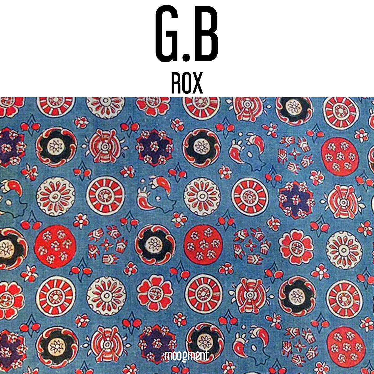 Релиз Rox