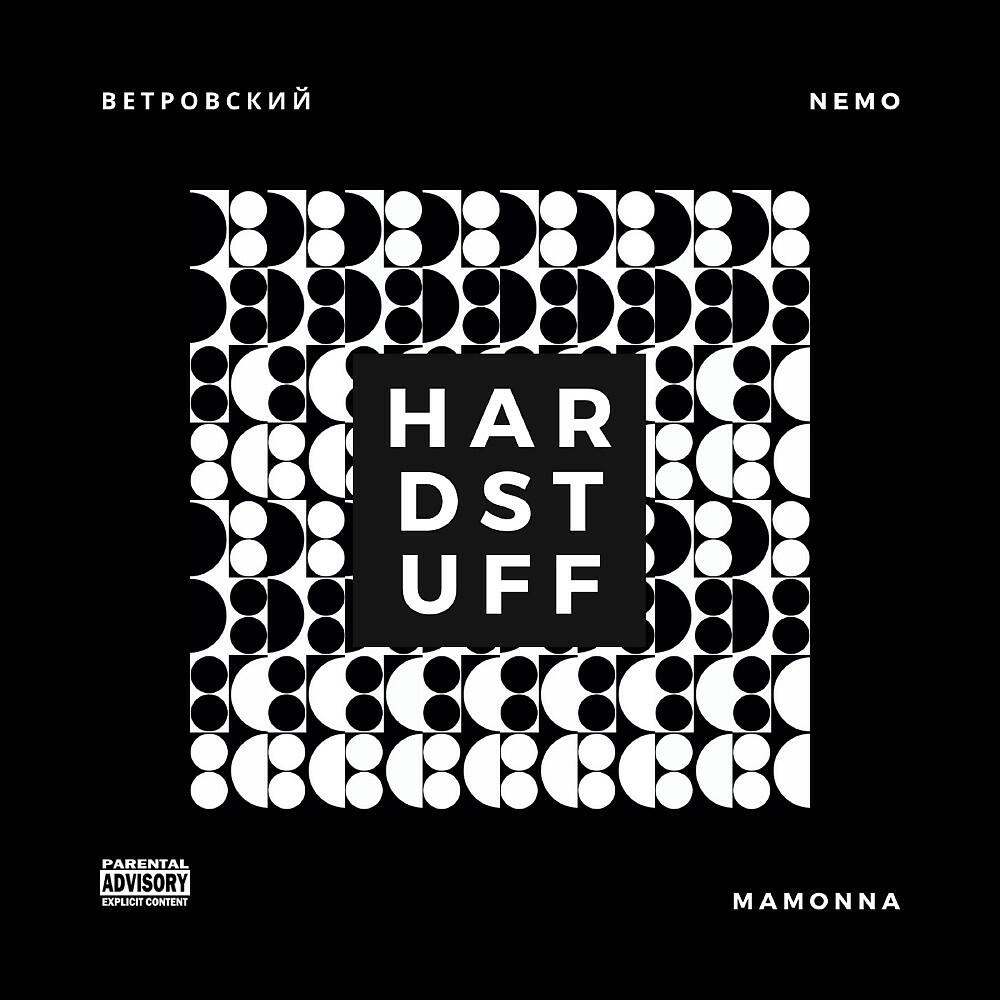 MAMONNA