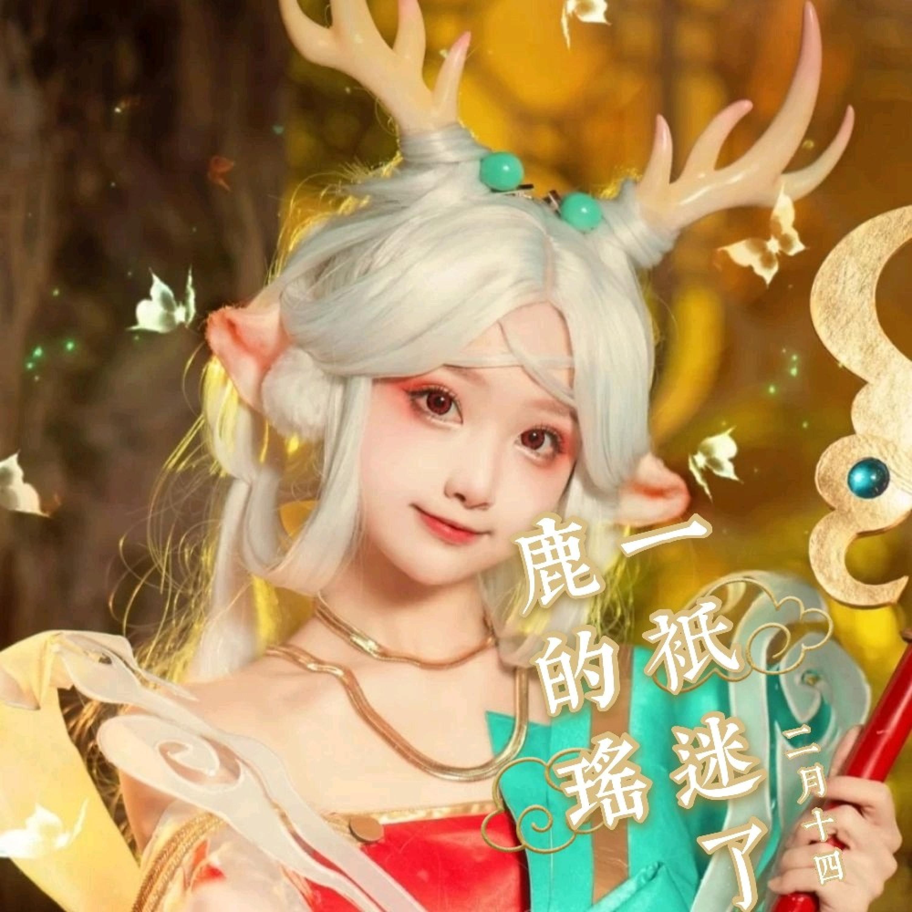 Релиз 陆十二