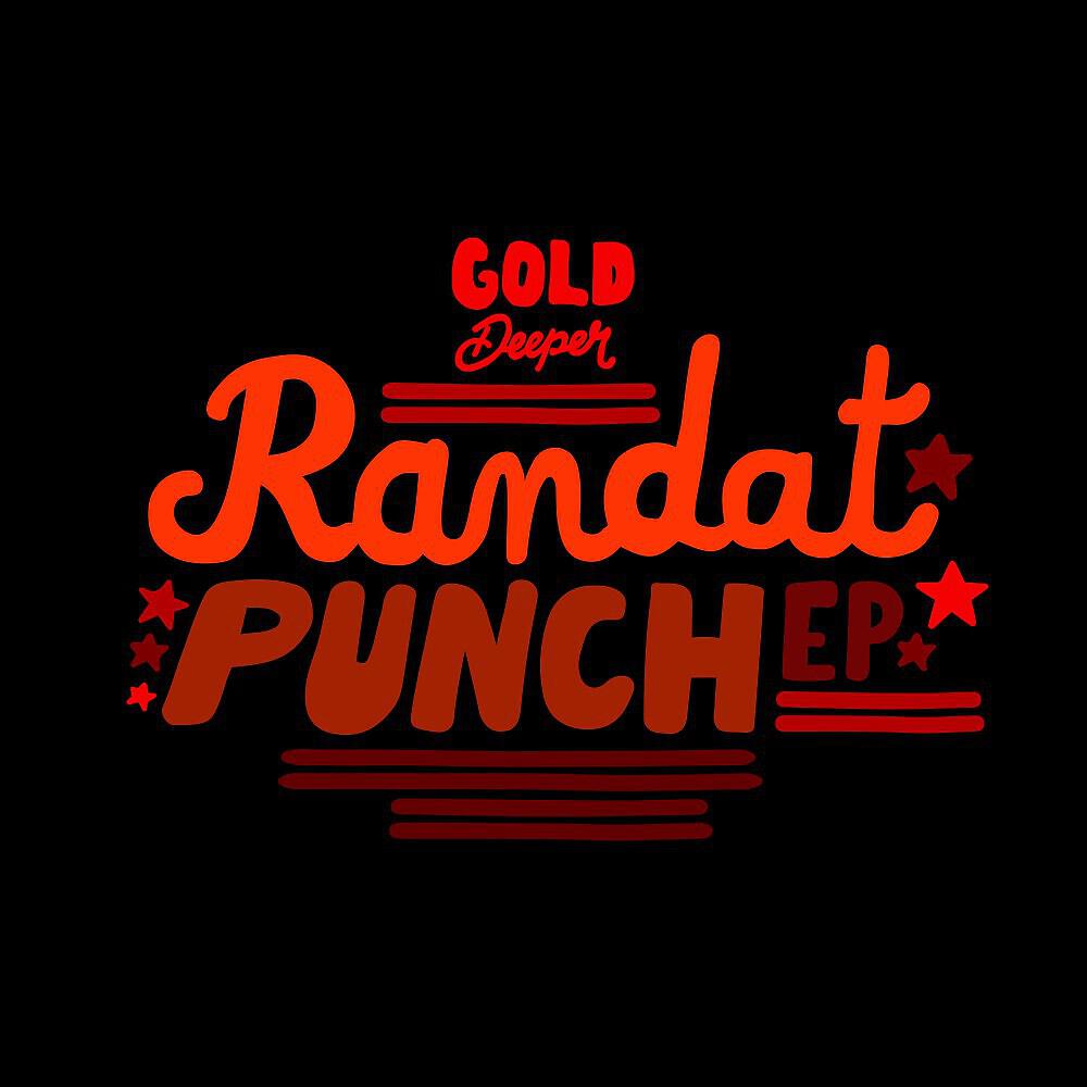 Релиз Punch EP