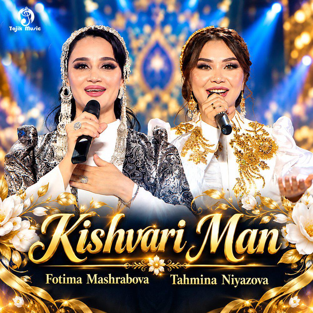 Релиз Kishvari Man