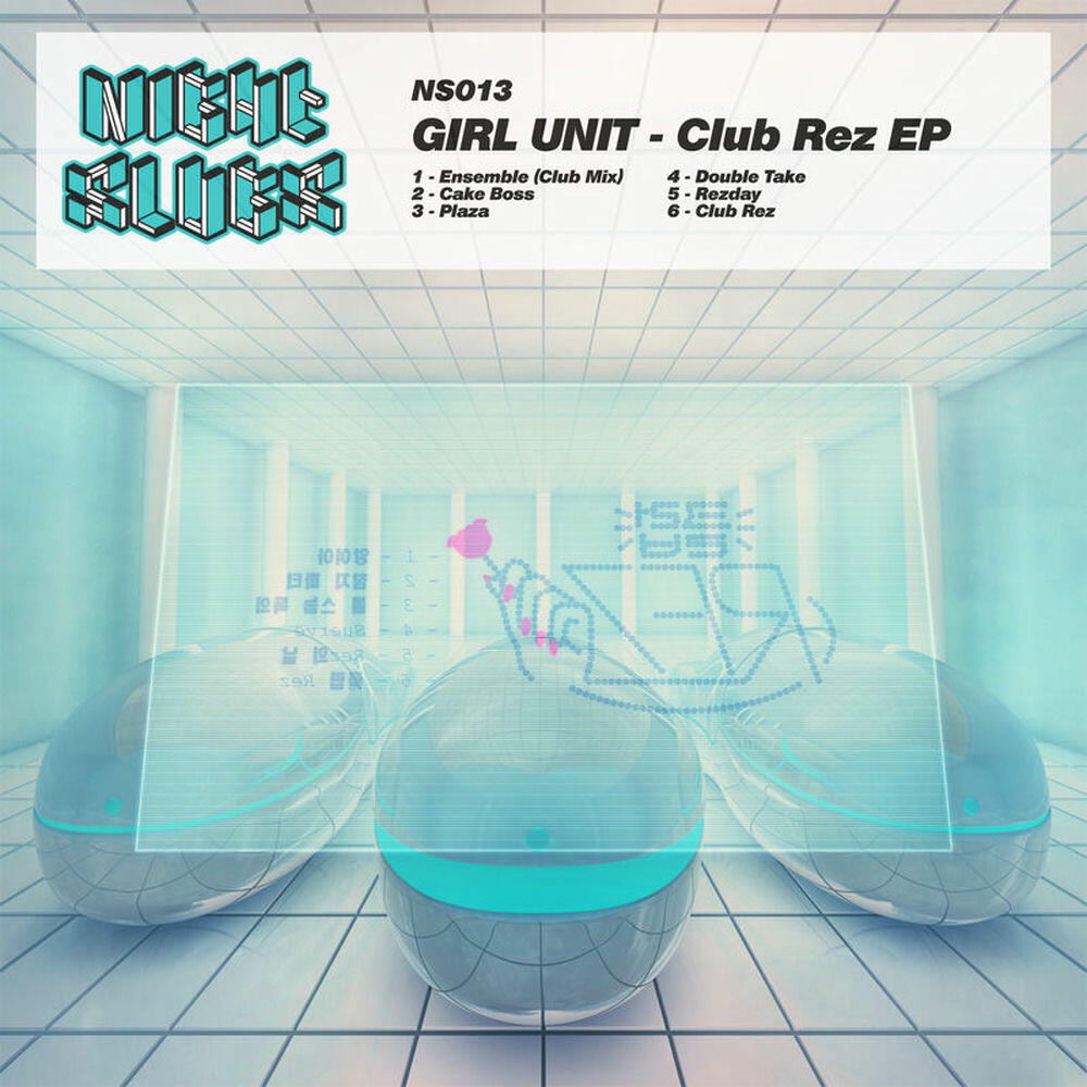 Релиз Club Rez EP