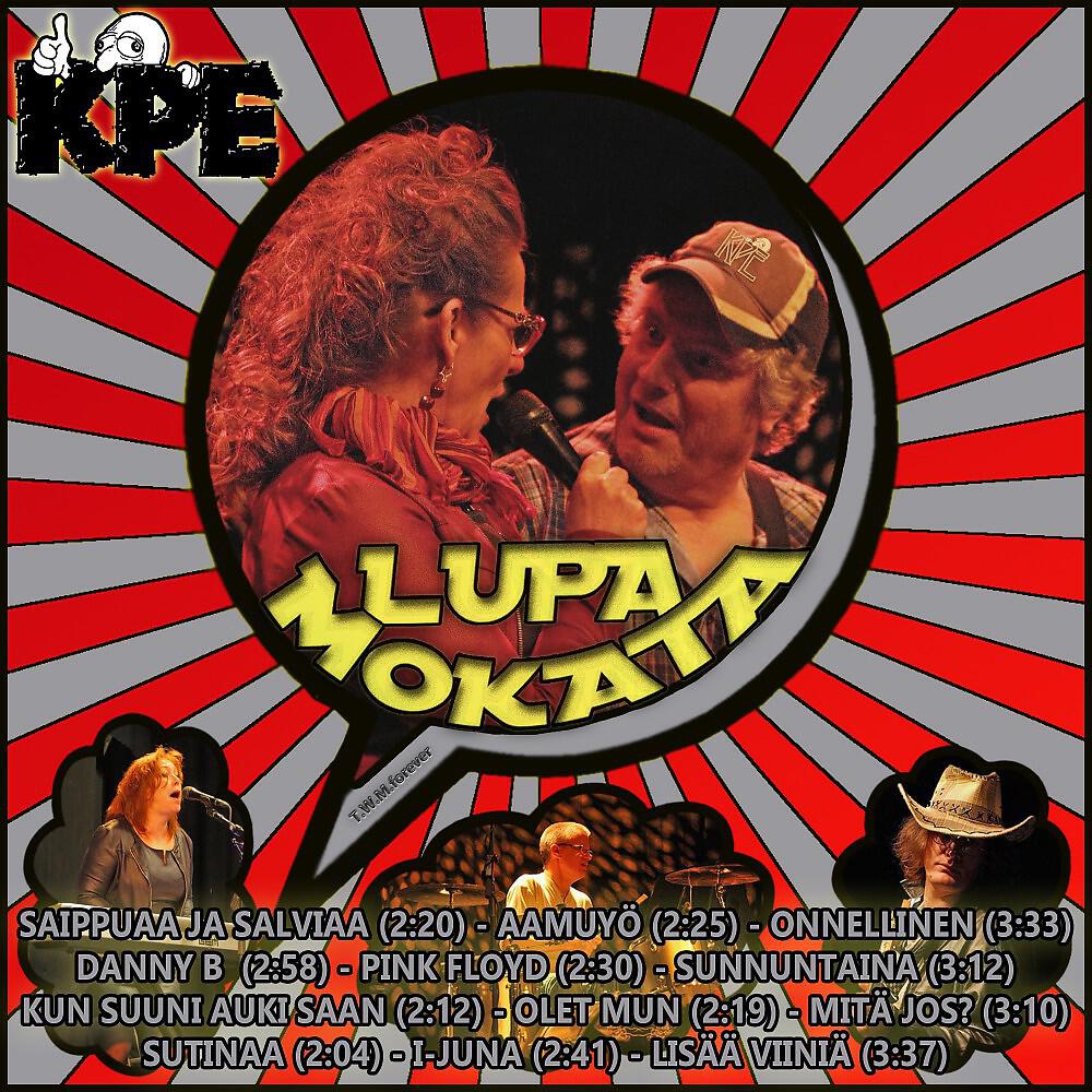 Релиз Lupa Mokata
