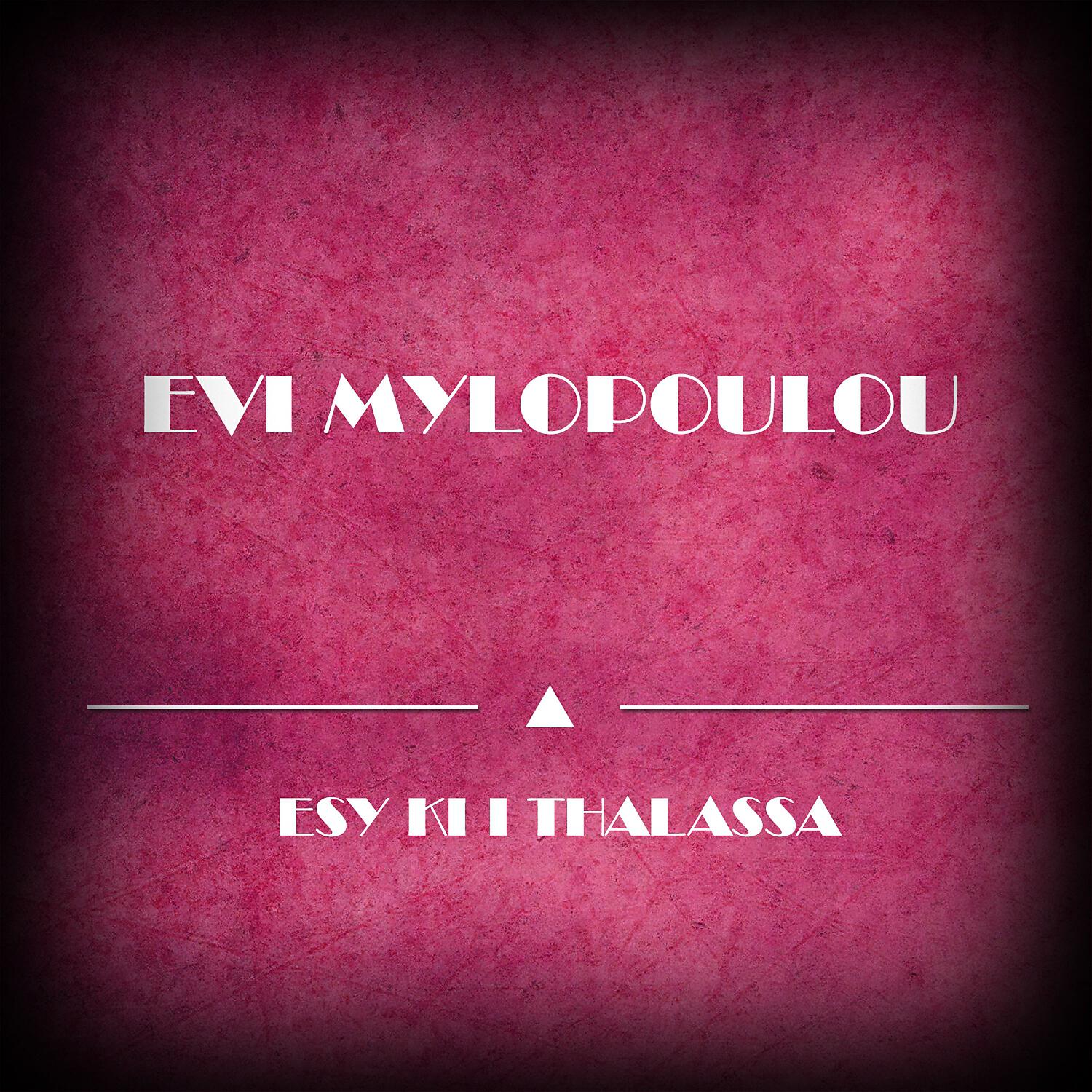 Релиз Esy Ki I Thalassa