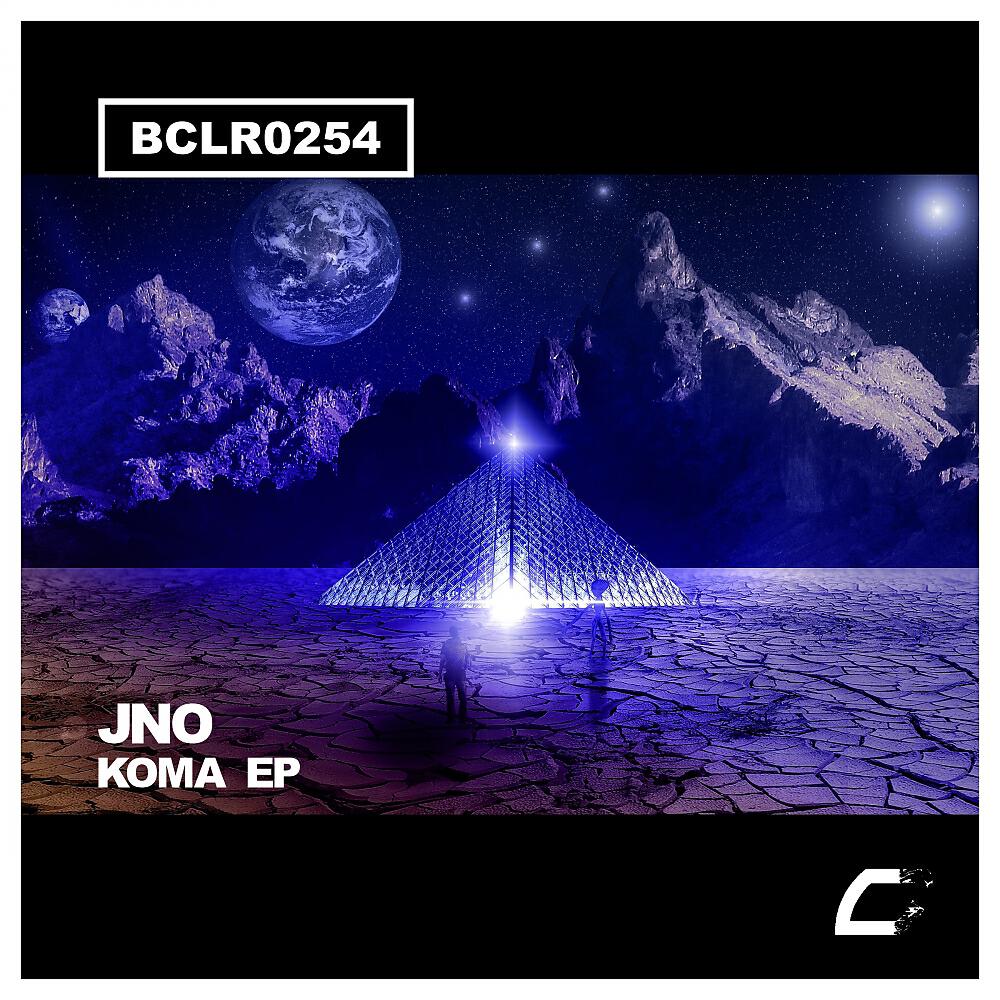 Релиз Koma EP