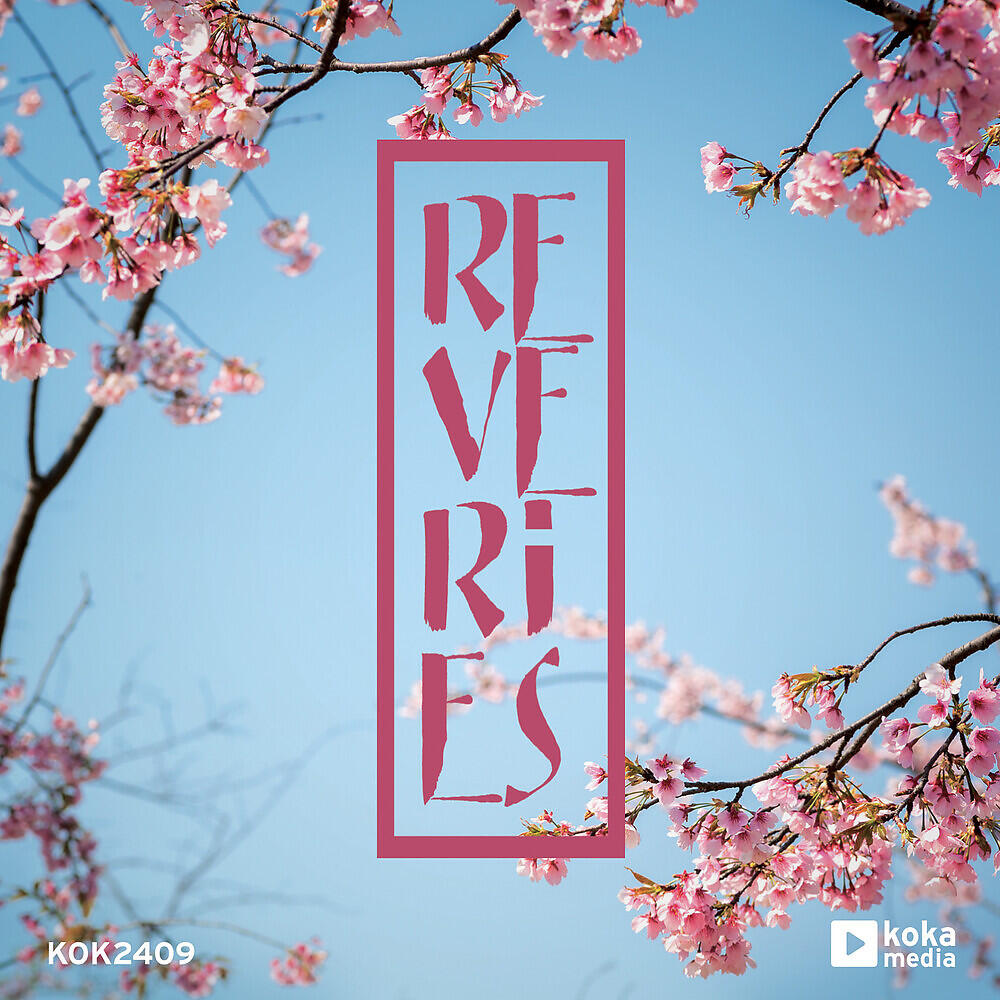 Релиз Rêveries