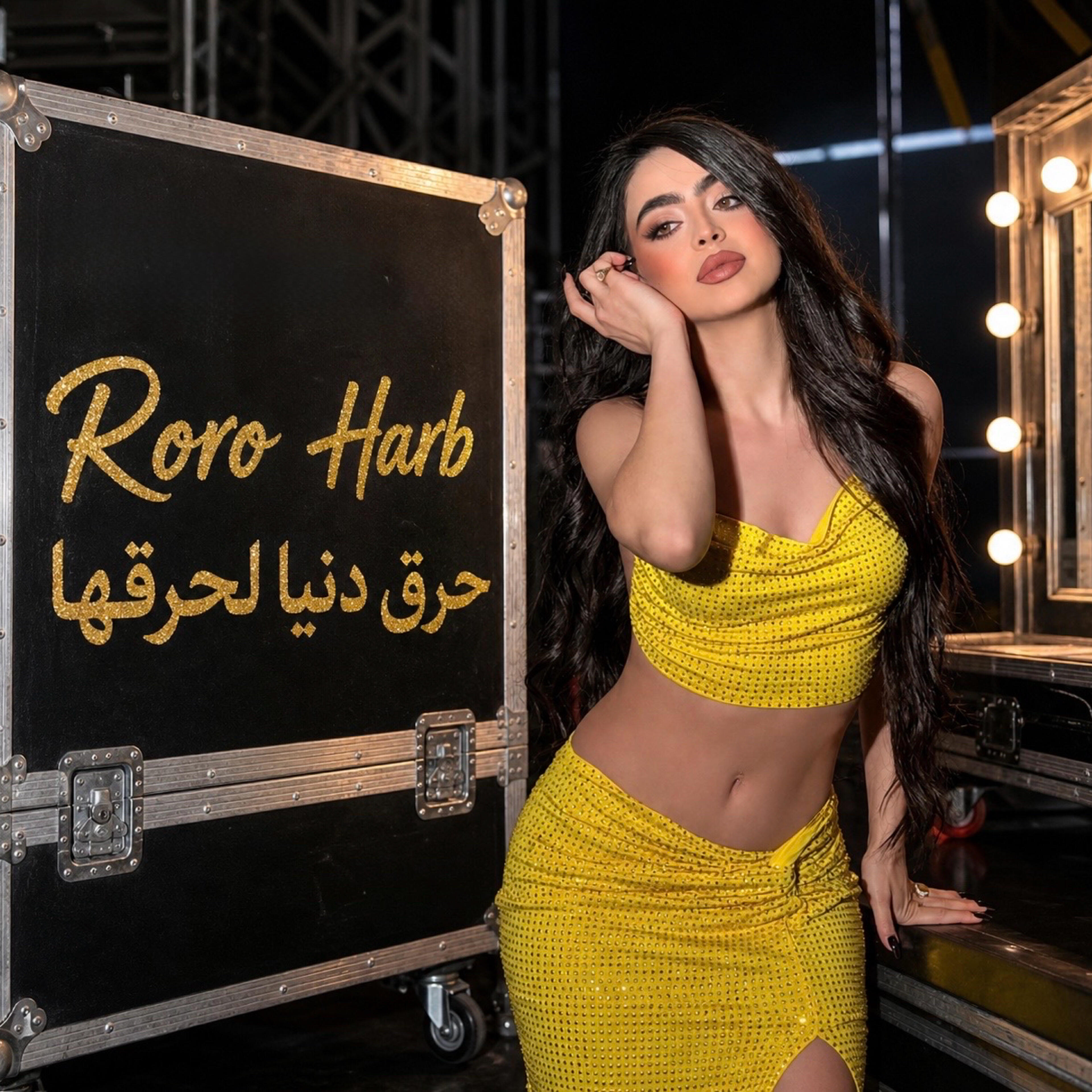 Roro Harb