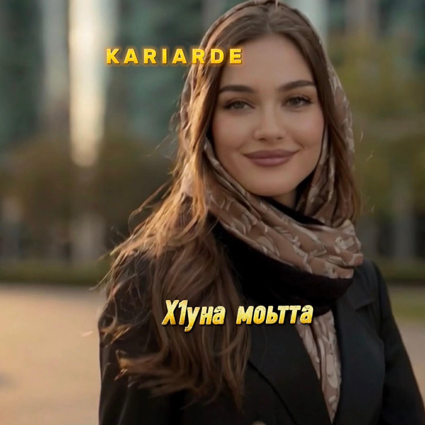 Релиз Х1уна моьтта