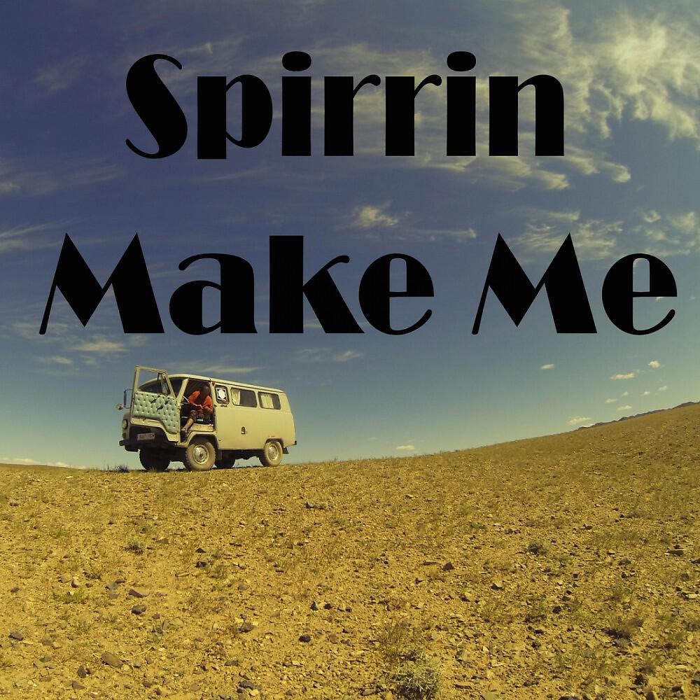 Релиз Make Me